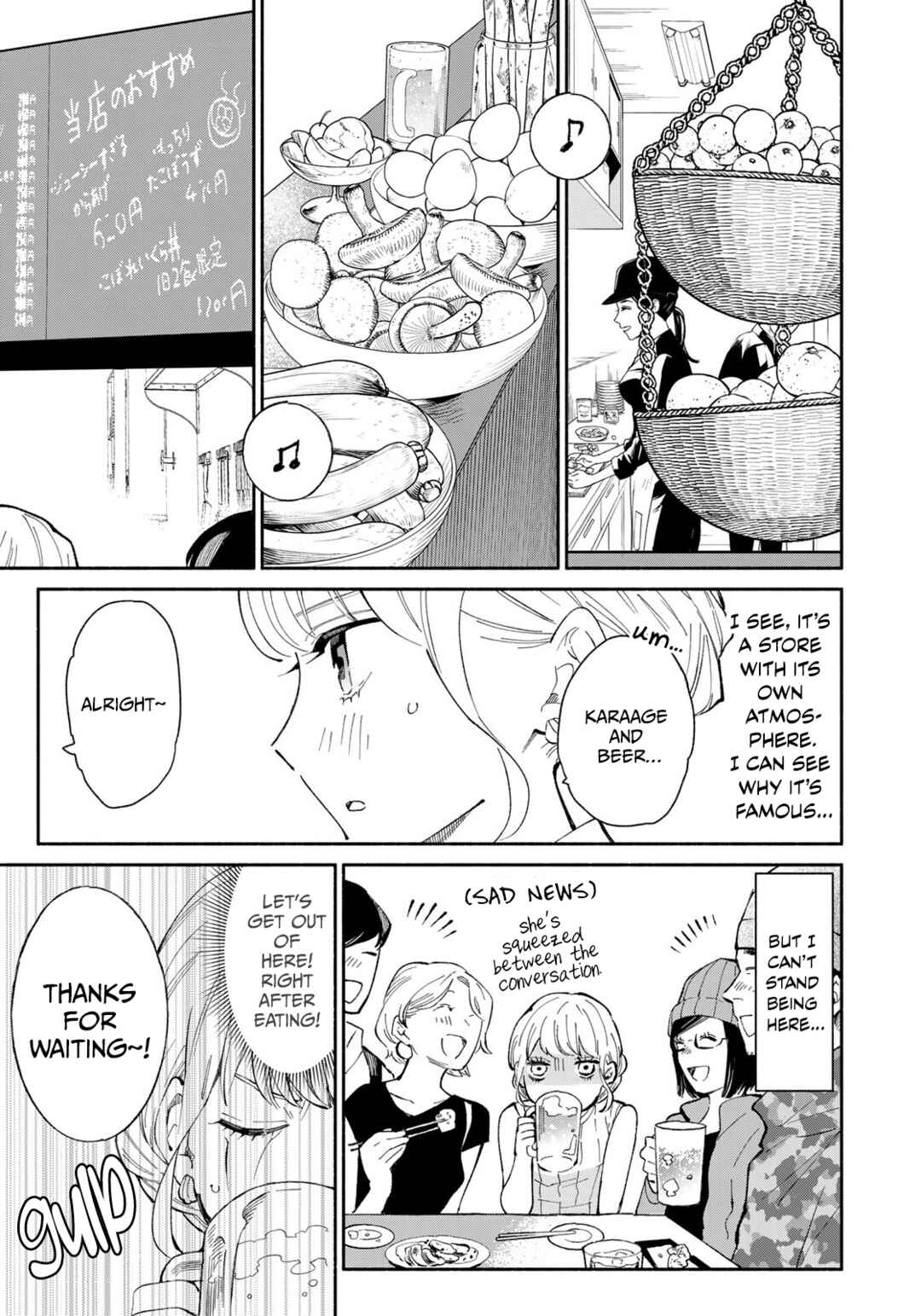 Tachinomi Goreijou Chapter 2 - Page 9