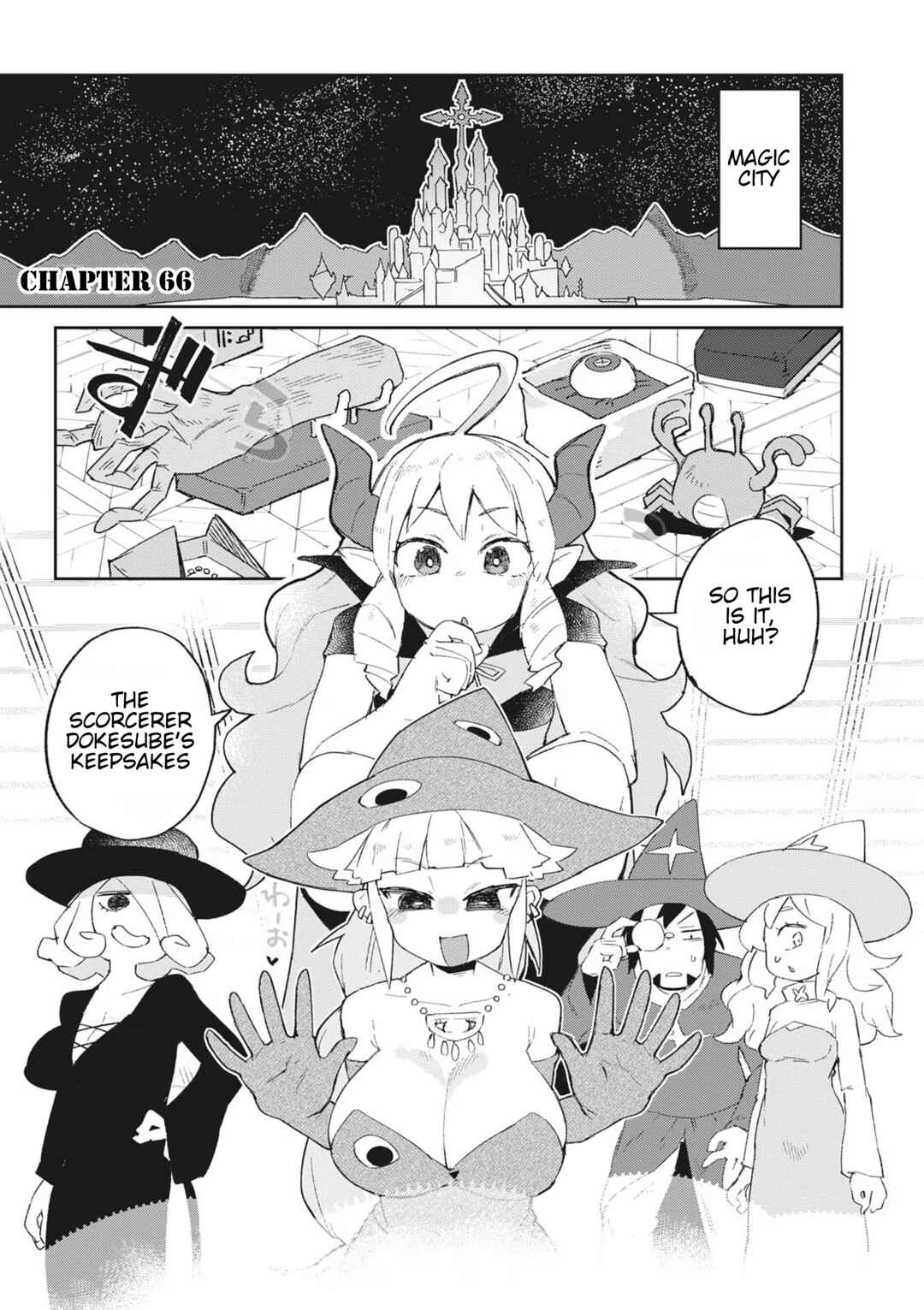 Ishuzoku Reviewers Chapter 66 - Page 2