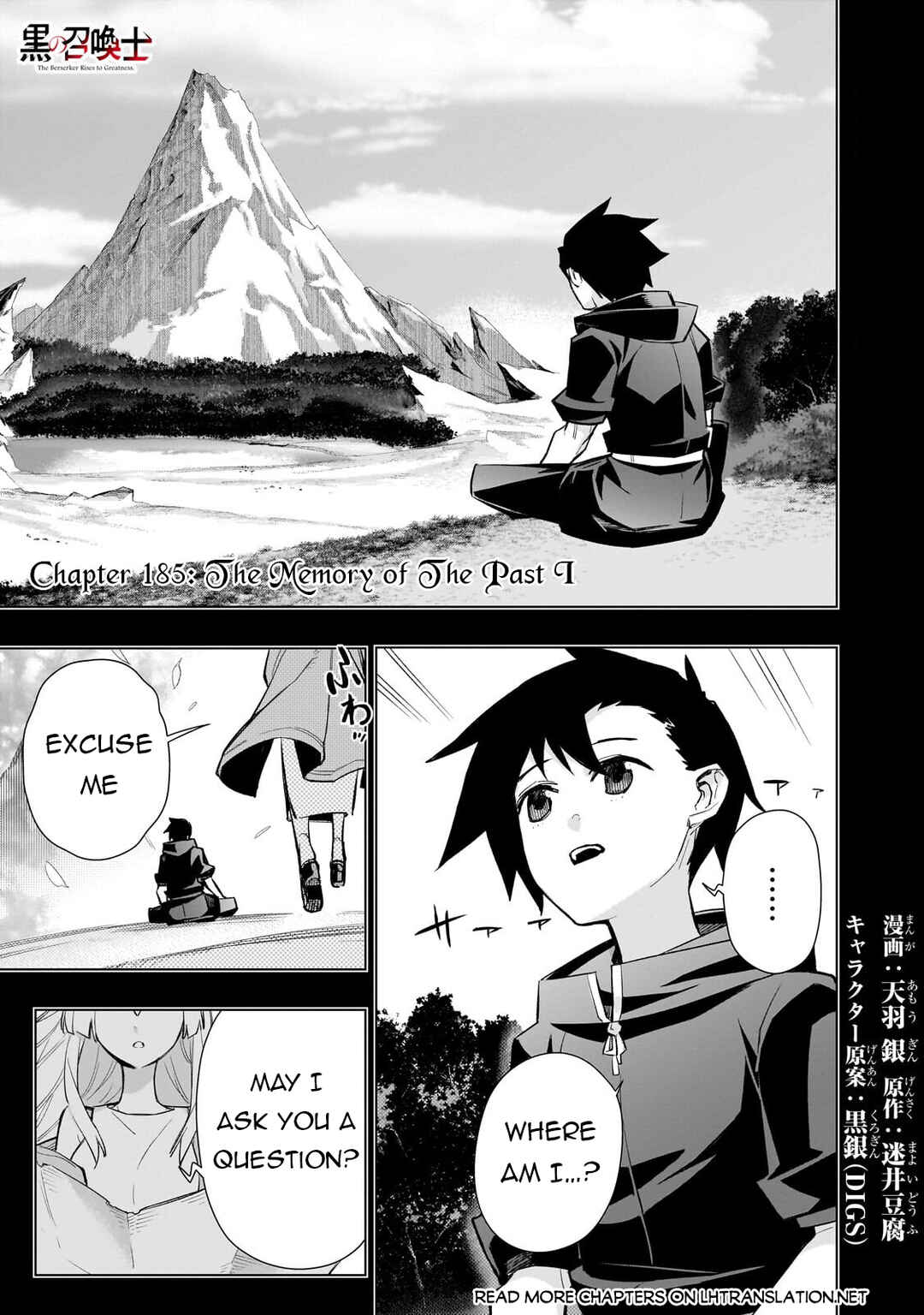 Kuro no Shoukanshi Chapter 185 - Page 2