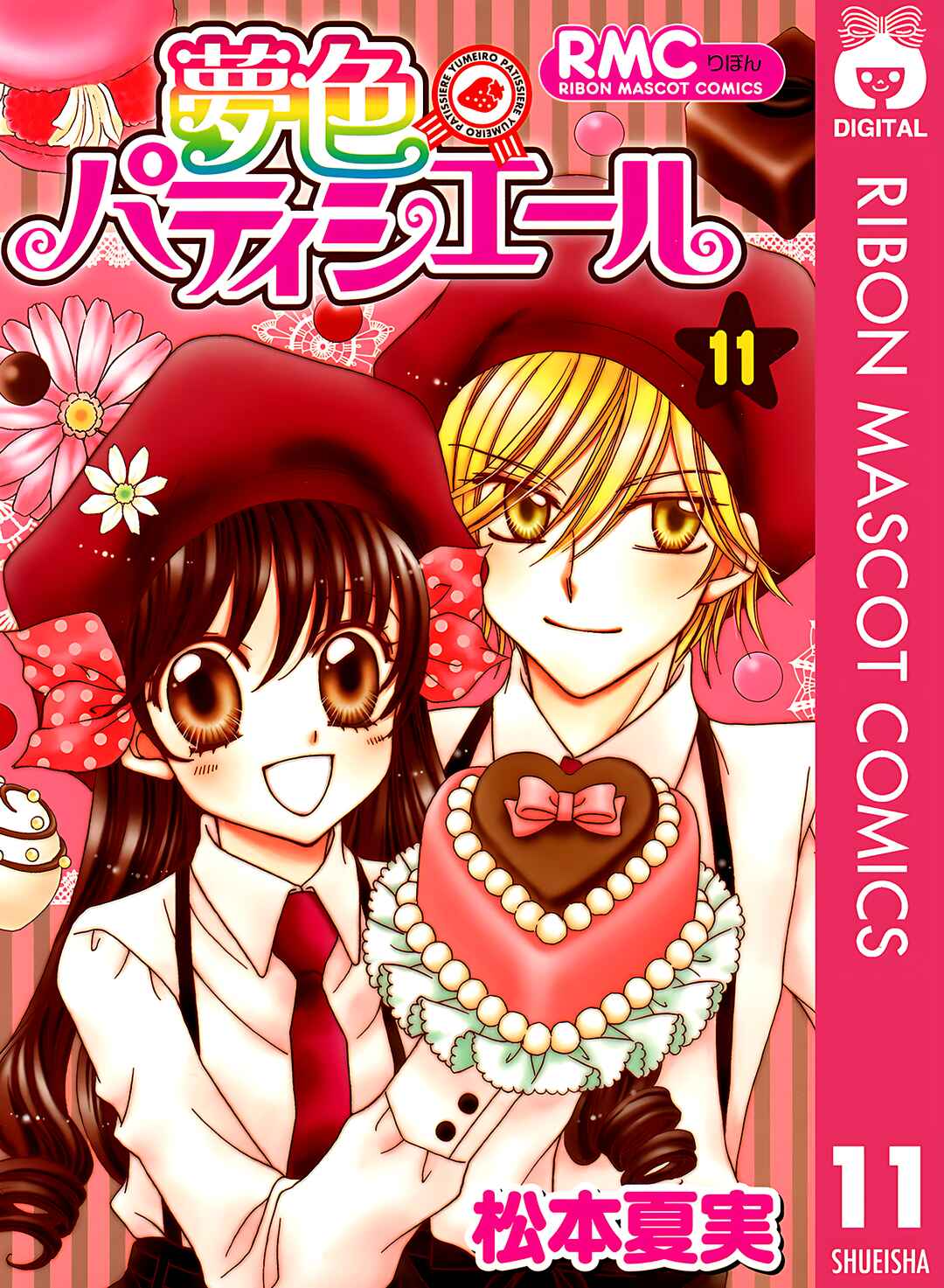 Yumeiro Patissiere Chapter 37 - Page 2