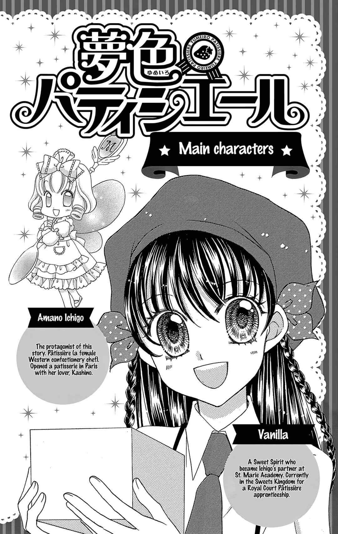 Yumeiro Patissiere Chapter 37 - Page 6