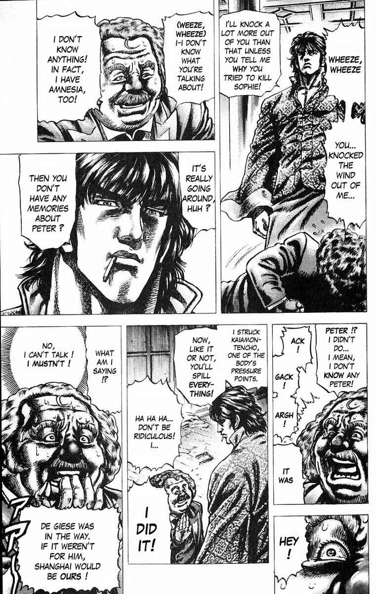 Souten no Ken Chapter 50 - Page 14