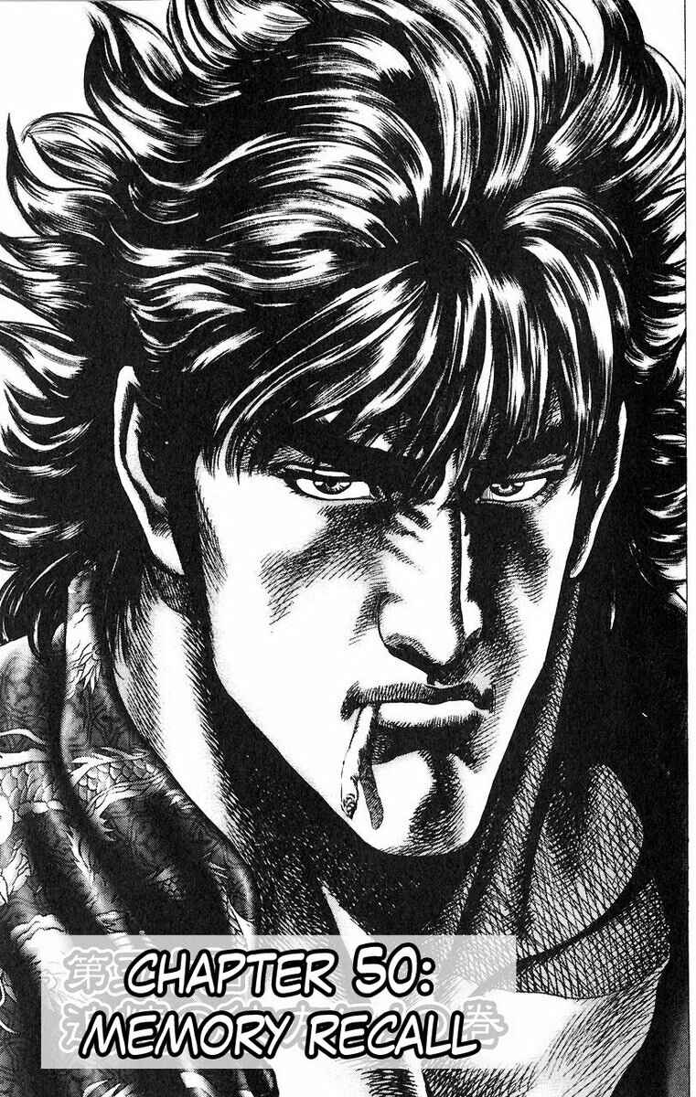 Souten no Ken Chapter 50 - Page 2