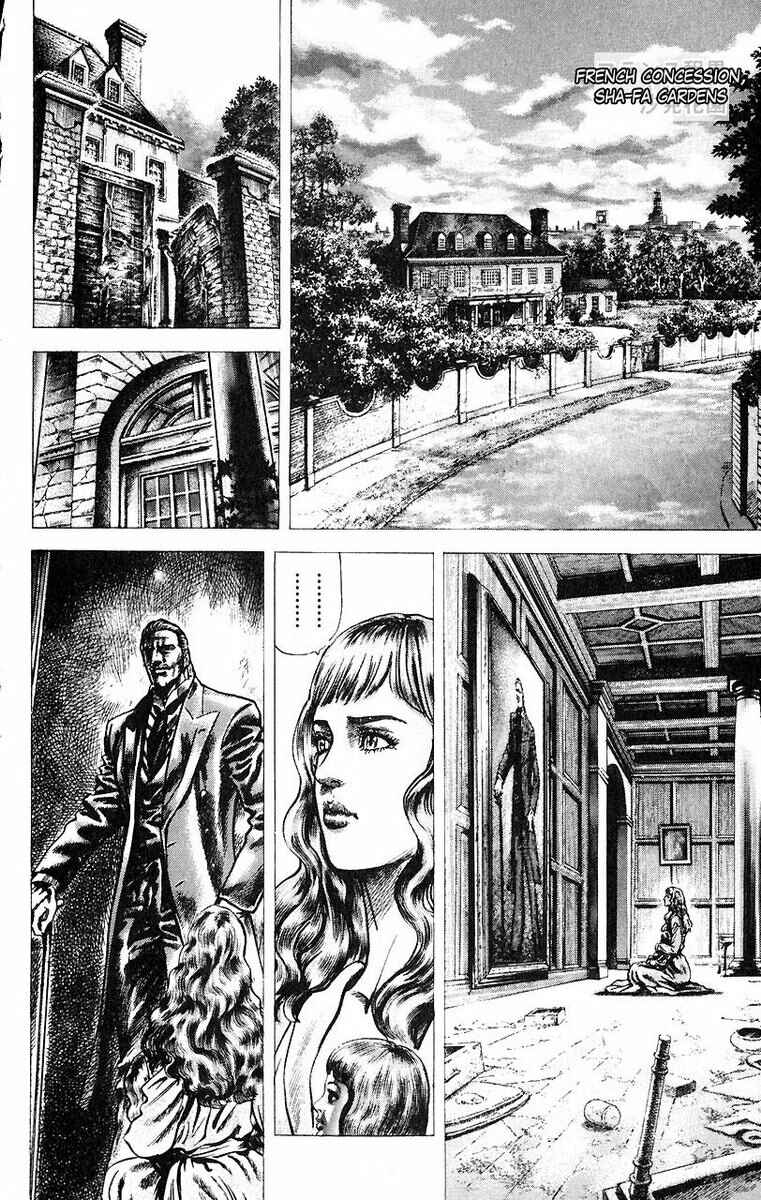 Souten no Ken Chapter 50 - Page 7