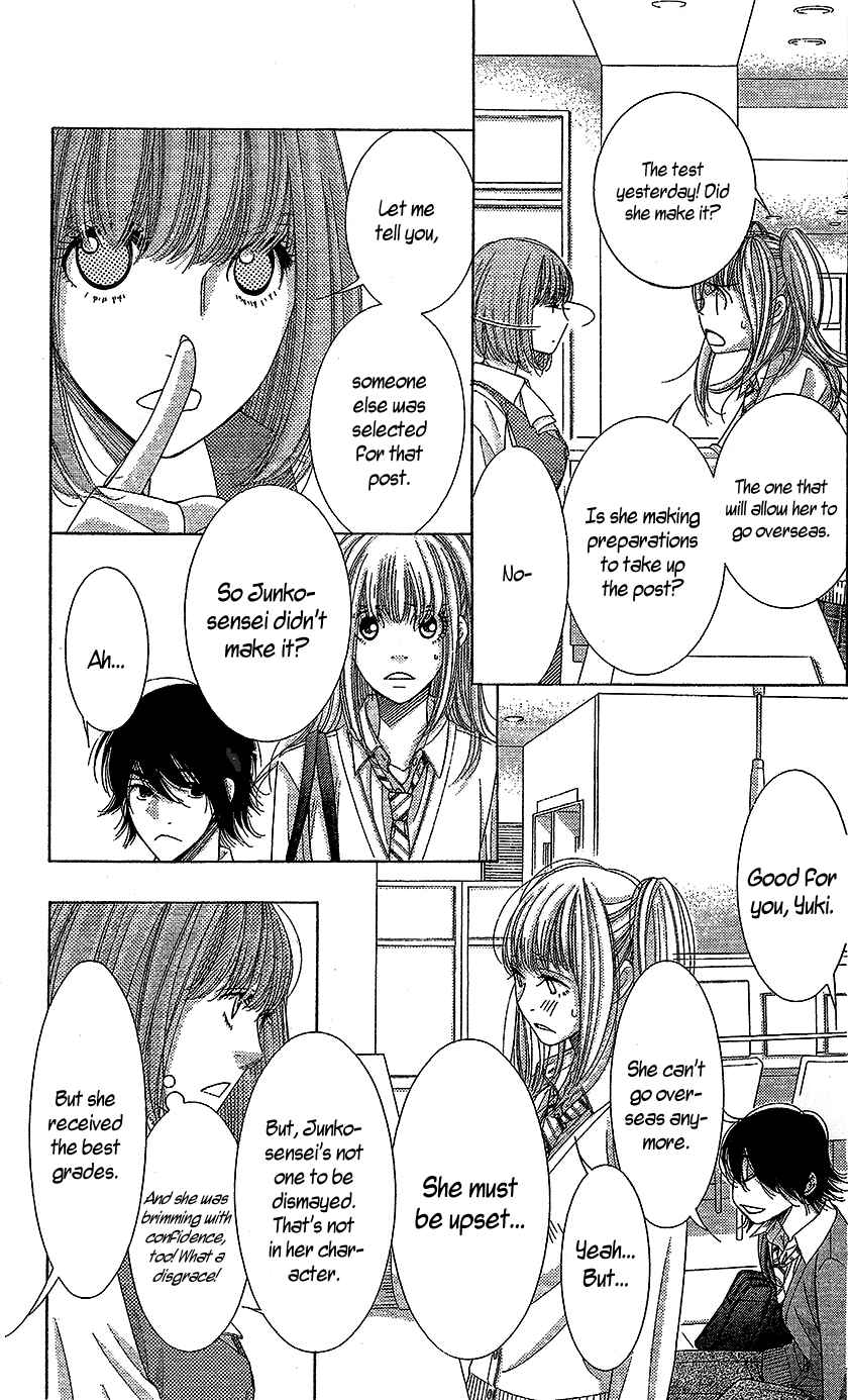 5-ji kara 9-ji made Chapter 17 - Page 14