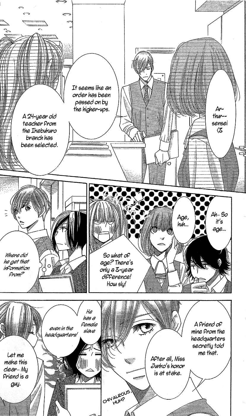 5-ji kara 9-ji made Chapter 17 - Page 15