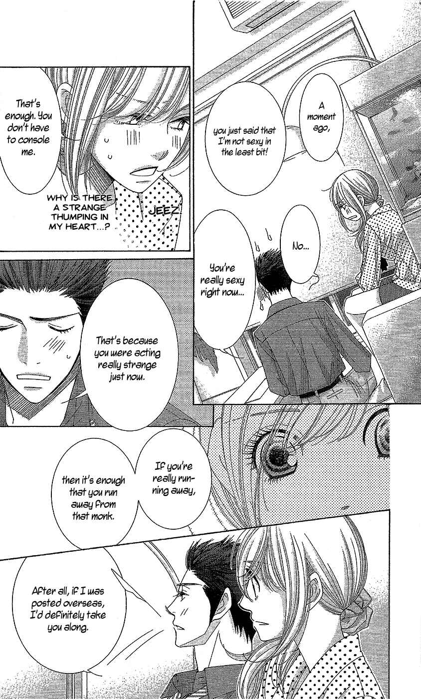 5-ji kara 9-ji made Chapter 17 - Page 27