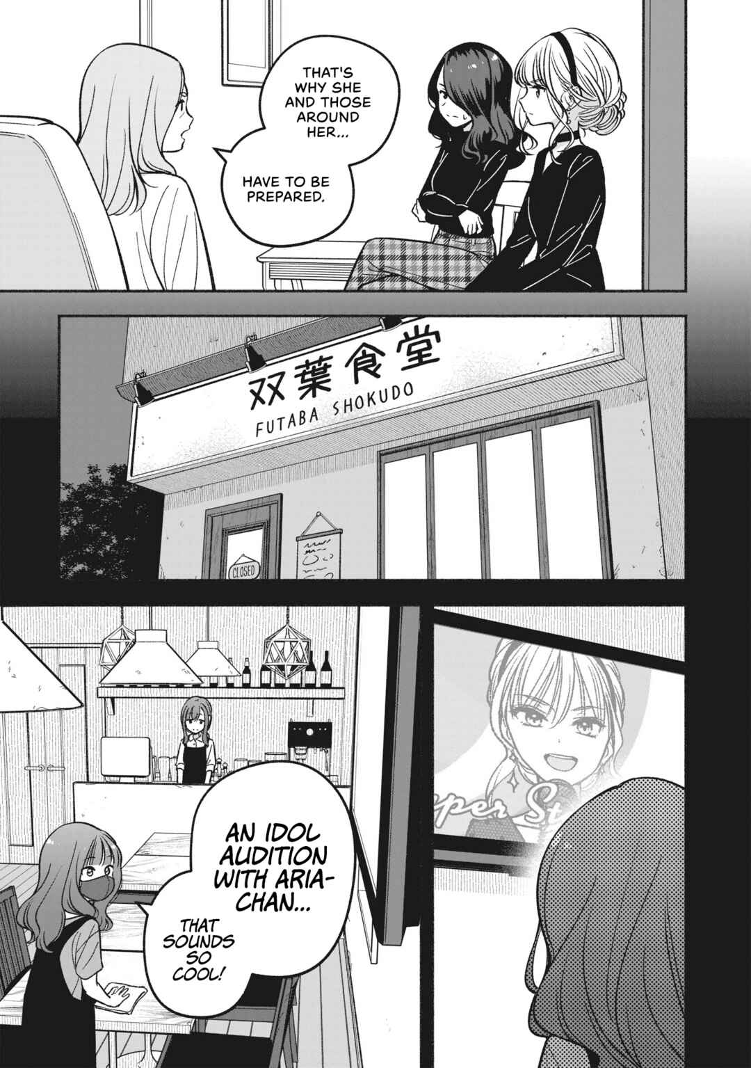 IDOL×IDOL STORY! Chapter 12 - Page 10