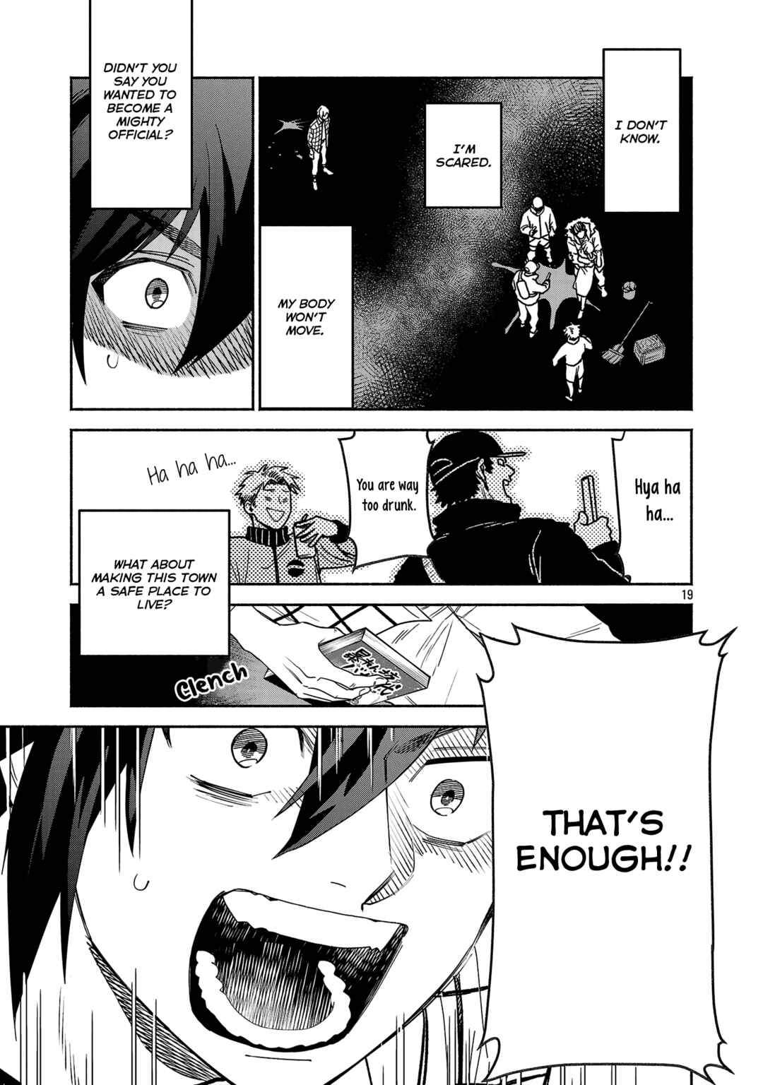 Koppa Mai Chiru - Sono Koro ni Chapter 1 - Page 19