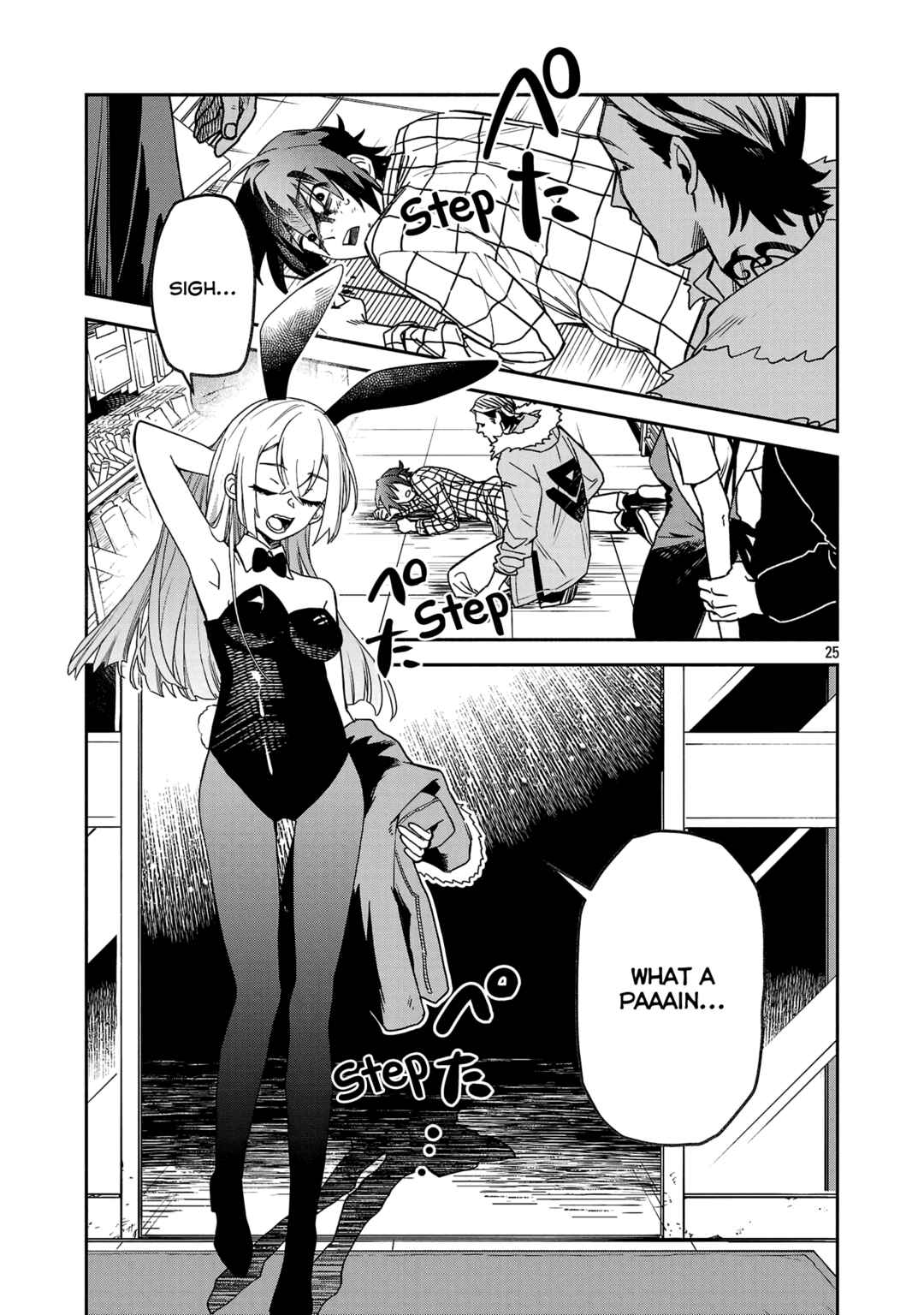Koppa Mai Chiru - Sono Koro ni Chapter 1 - Page 25