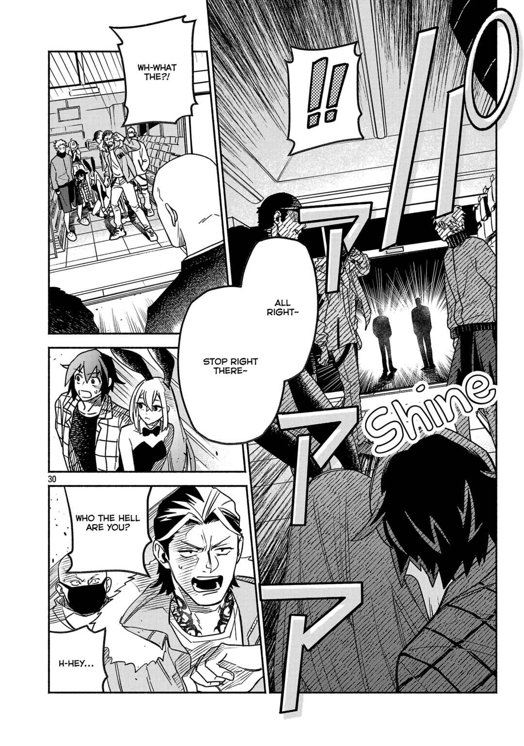 Koppa Mai Chiru - Sono Koro ni Chapter 1 - Page 30