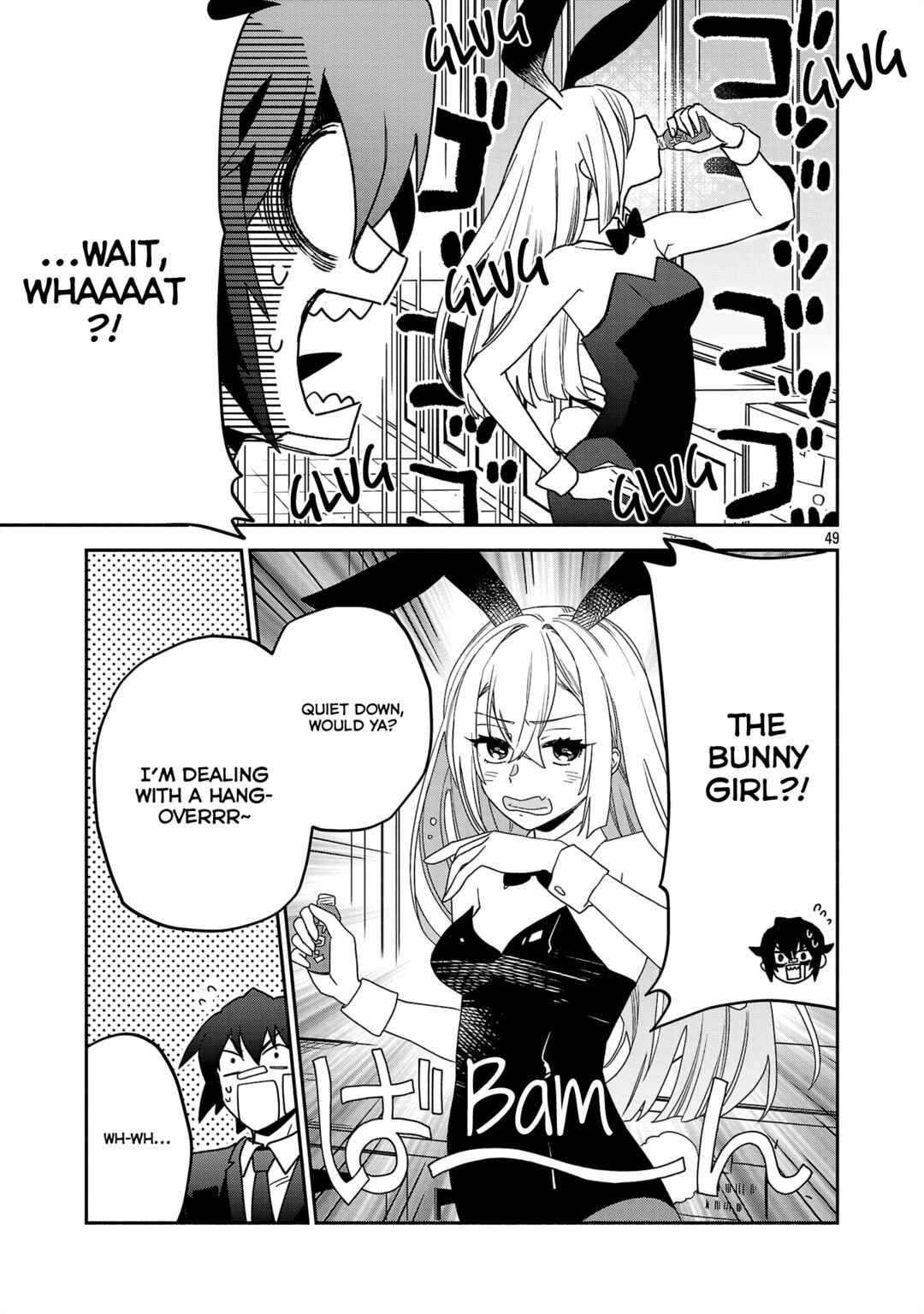 Koppa Mai Chiru - Sono Koro ni Chapter 1 - Page 49