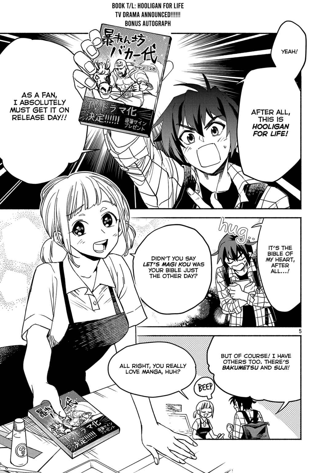 Koppa Mai Chiru - Sono Koro ni Chapter 1 - Page 5