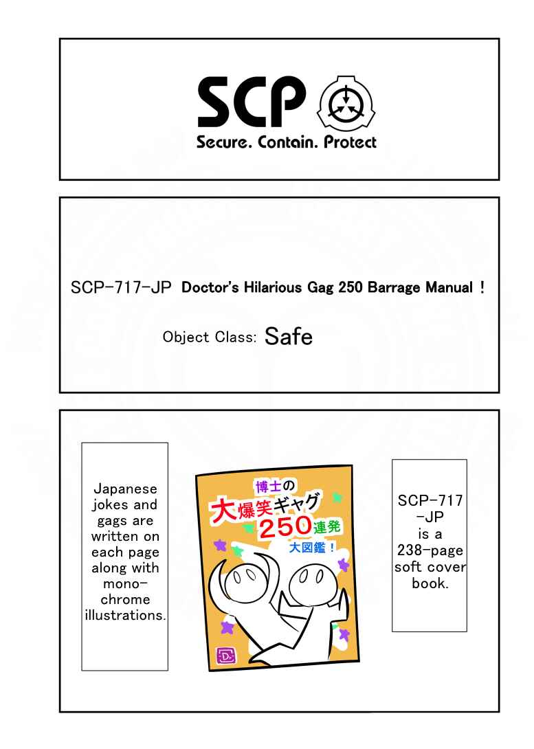 SCP o Zakkuri Shoukai Chapter 152 - Page 1
