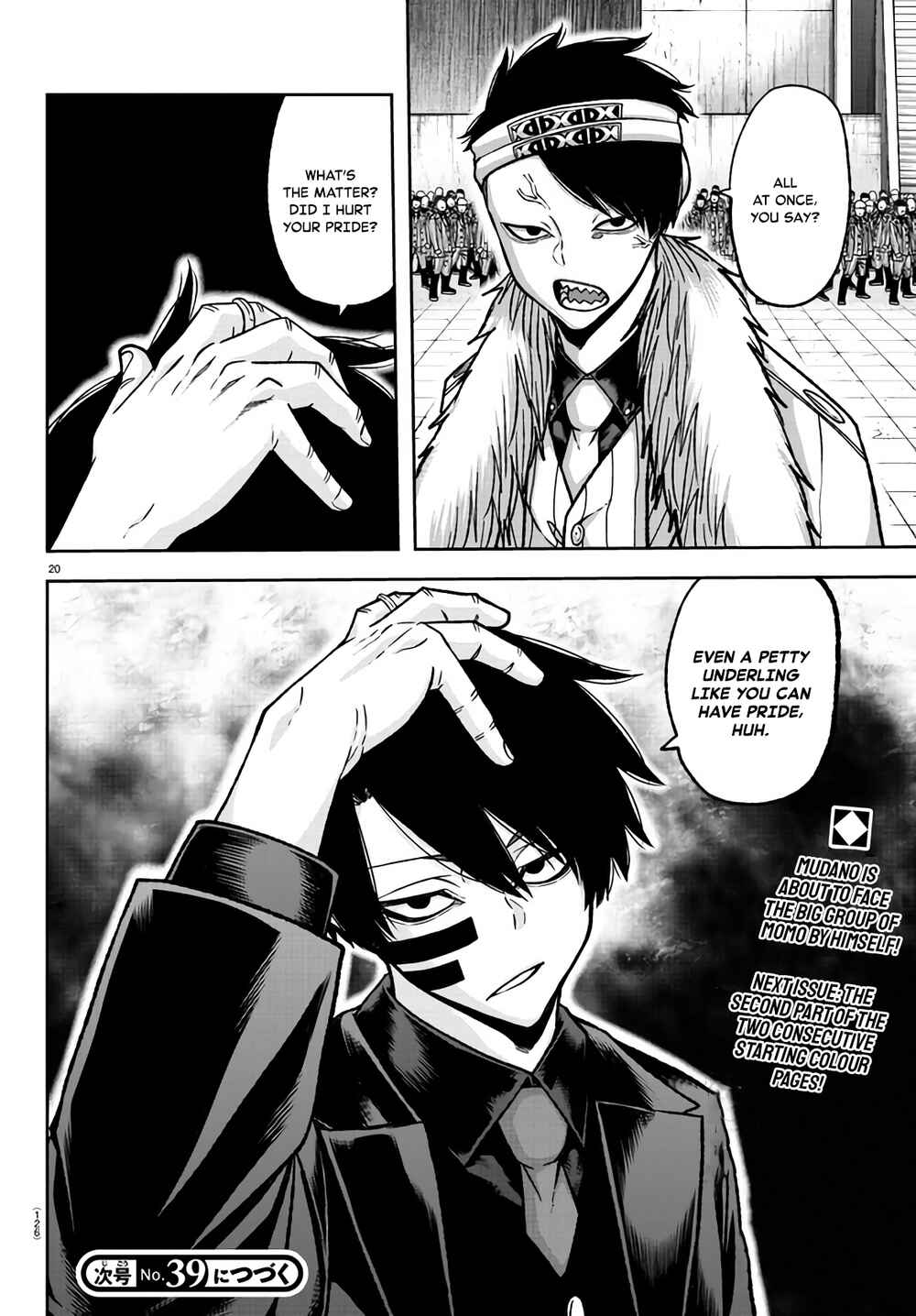 Tougen Anki Chapter 106 - Page 16