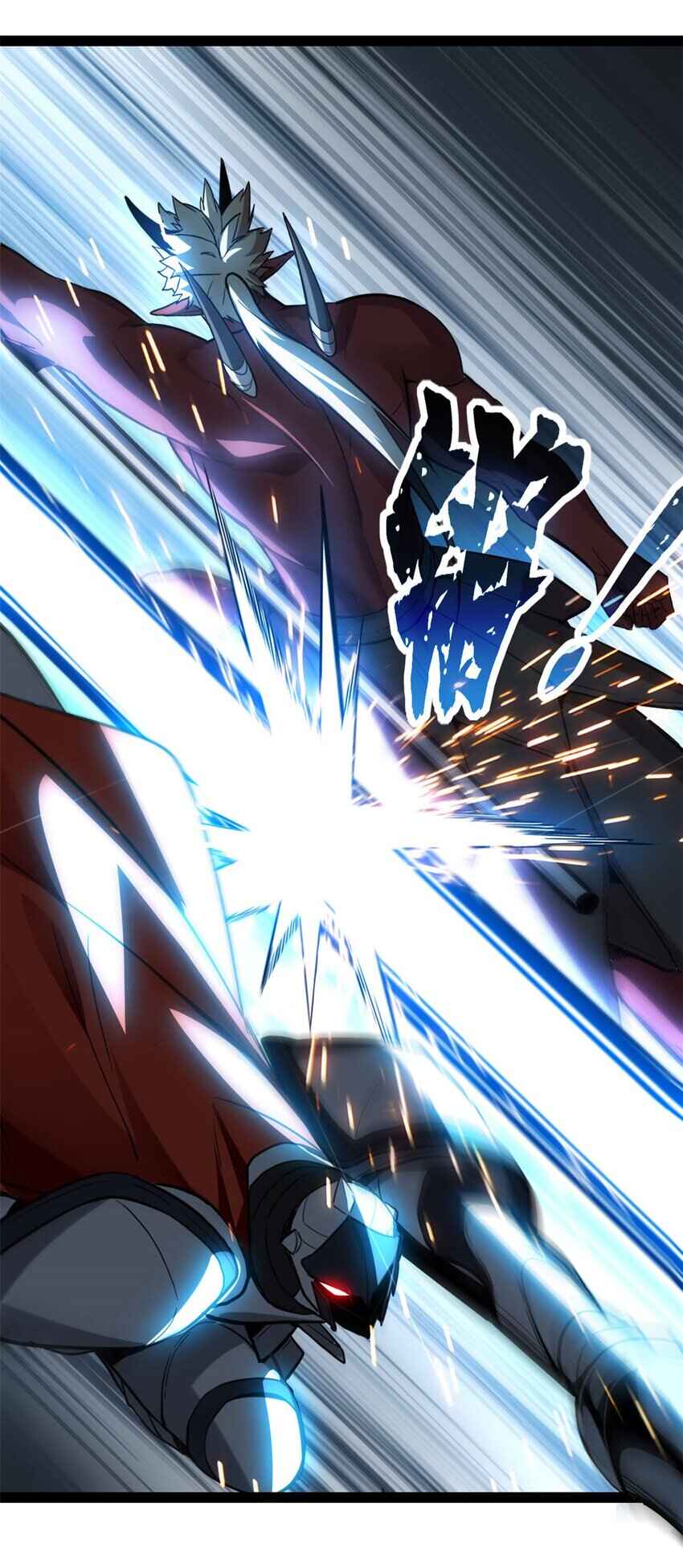 I Just Want to Game in Peace Chapter 99 - Page 16