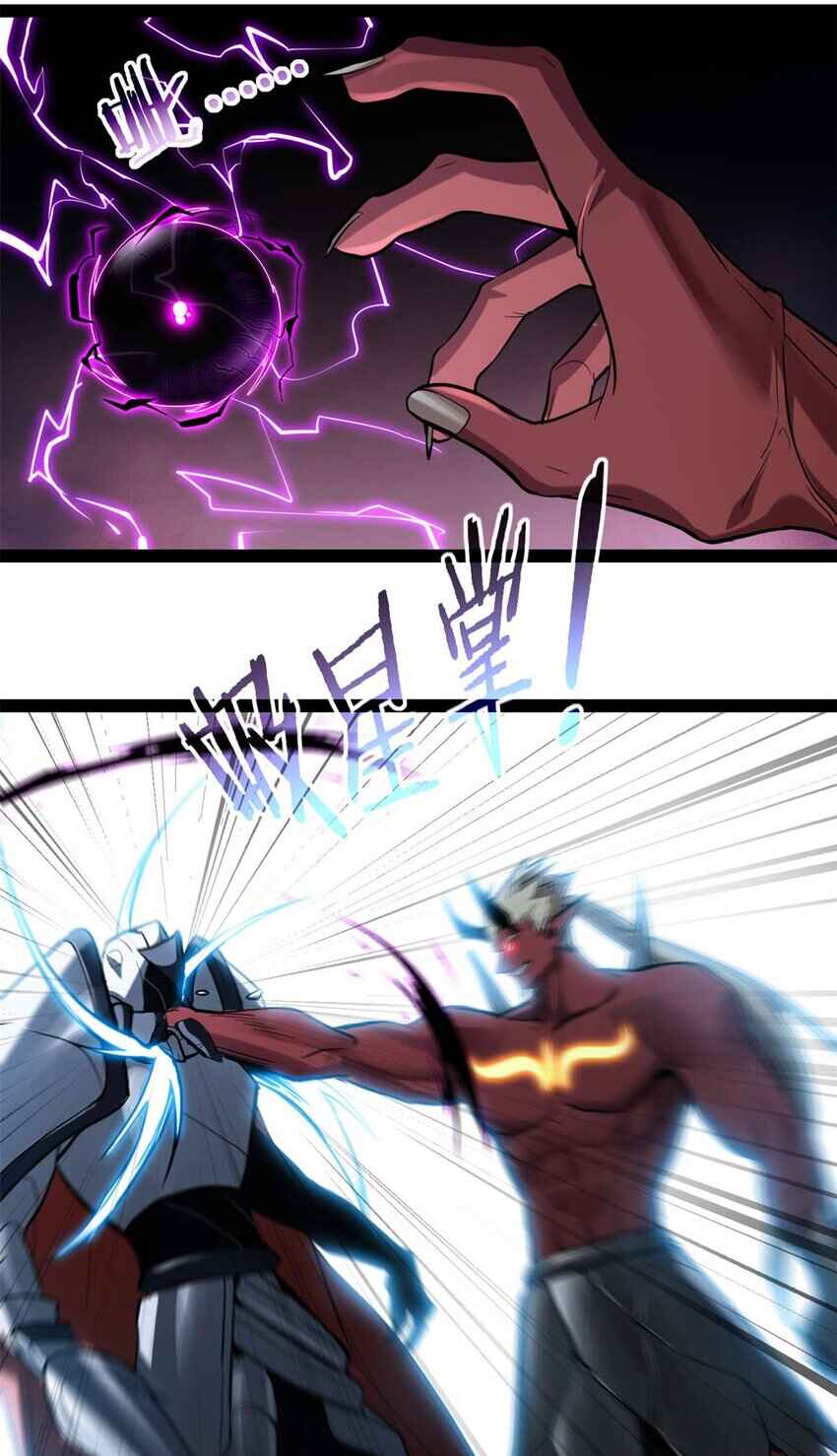 I Just Want to Game in Peace Chapter 99 - Page 23