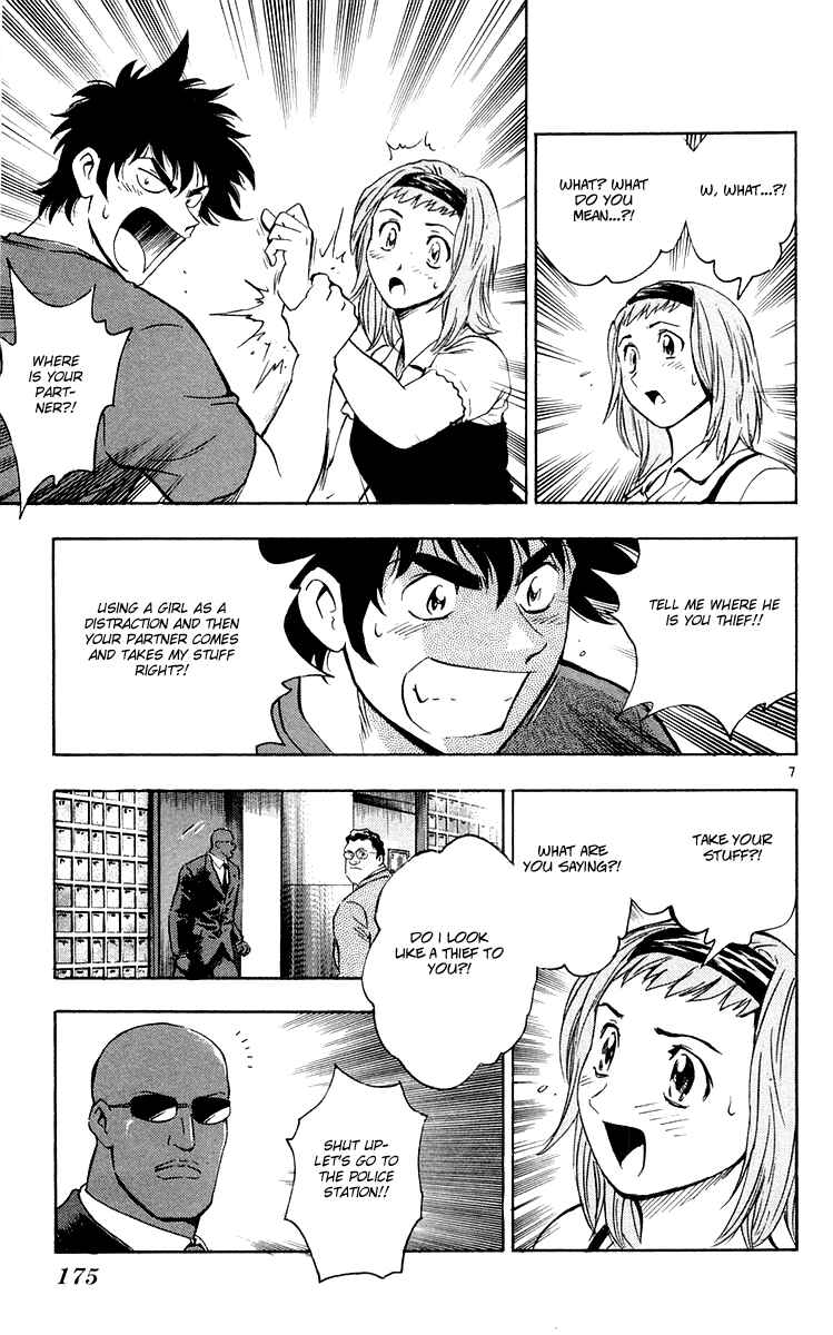 Major Chapter 457 - Page 7