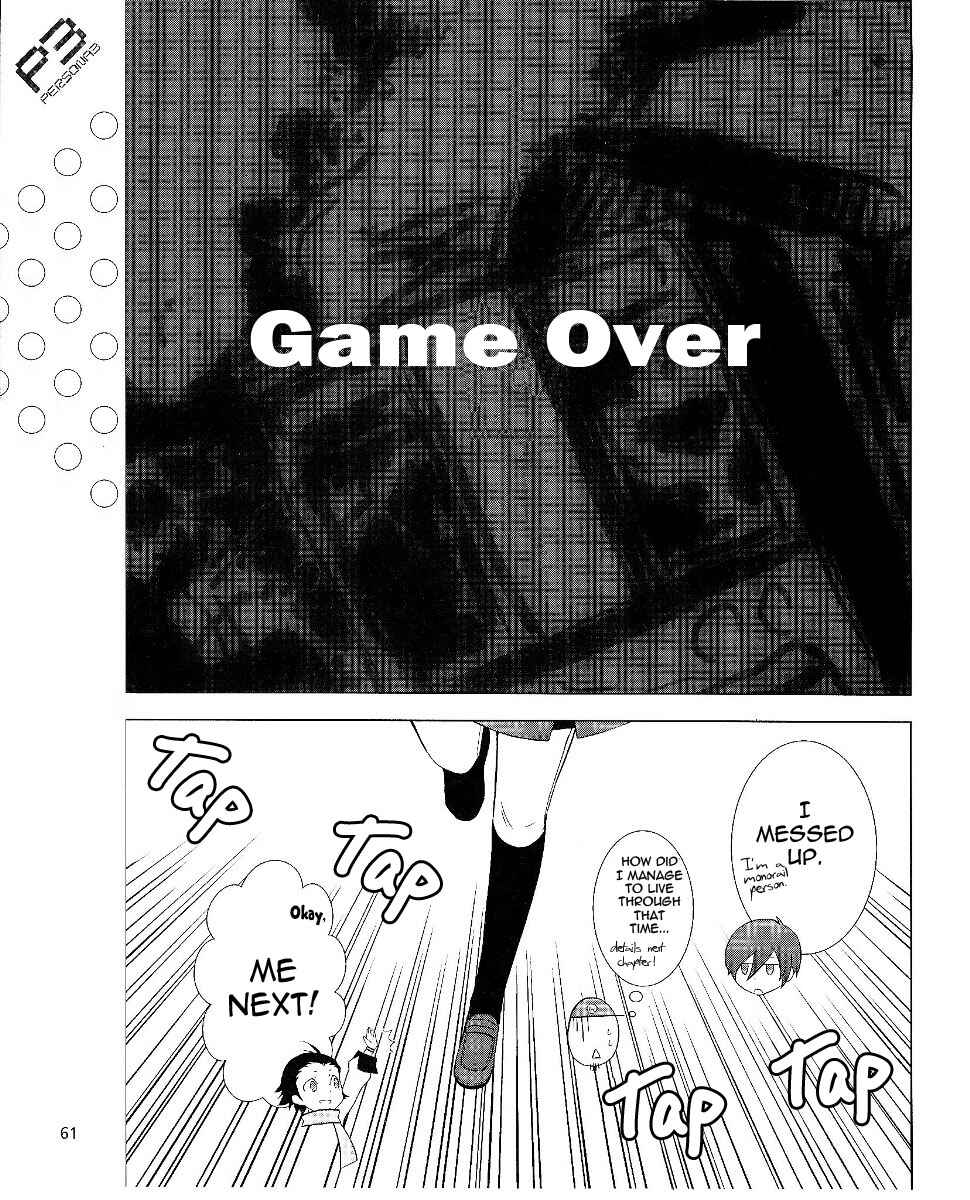 Persona 3 Chapter 7.5 - Page 12