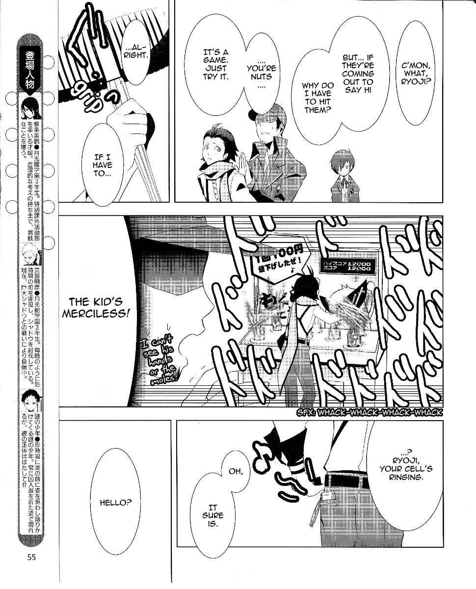 Persona 3 Chapter 7.5 - Page 6