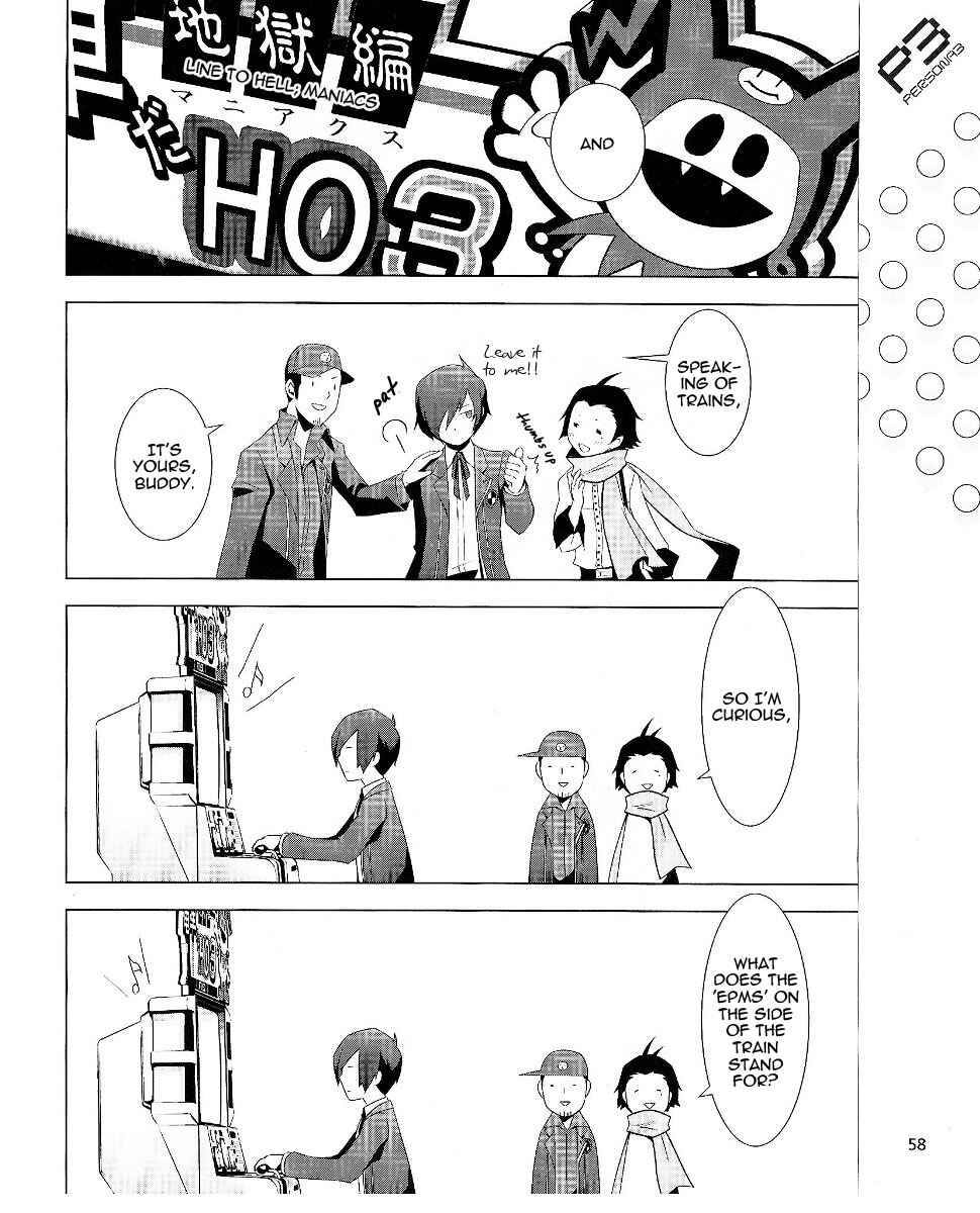 Persona 3 Chapter 7.5 - Page 9