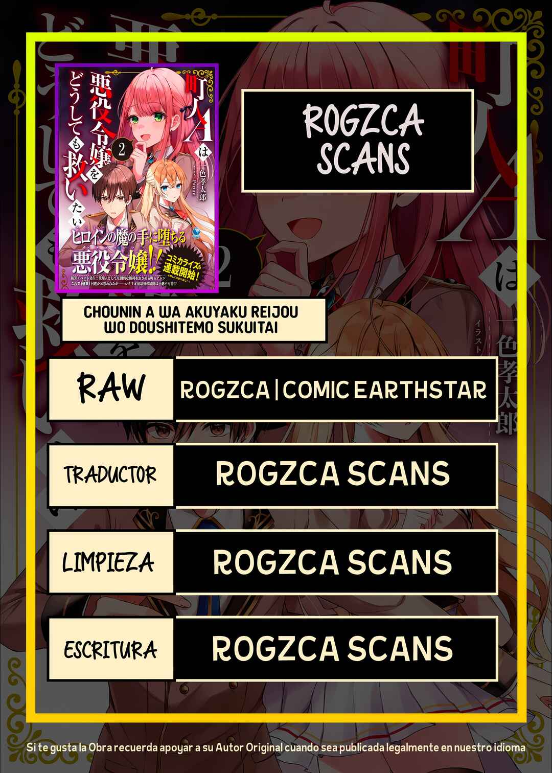 Chounin A wa Akuyaku Reijou o Doushitemo Sukuitai: Dobu to Sora to Koori no Himegimi Chapter 40.1 - Page 1