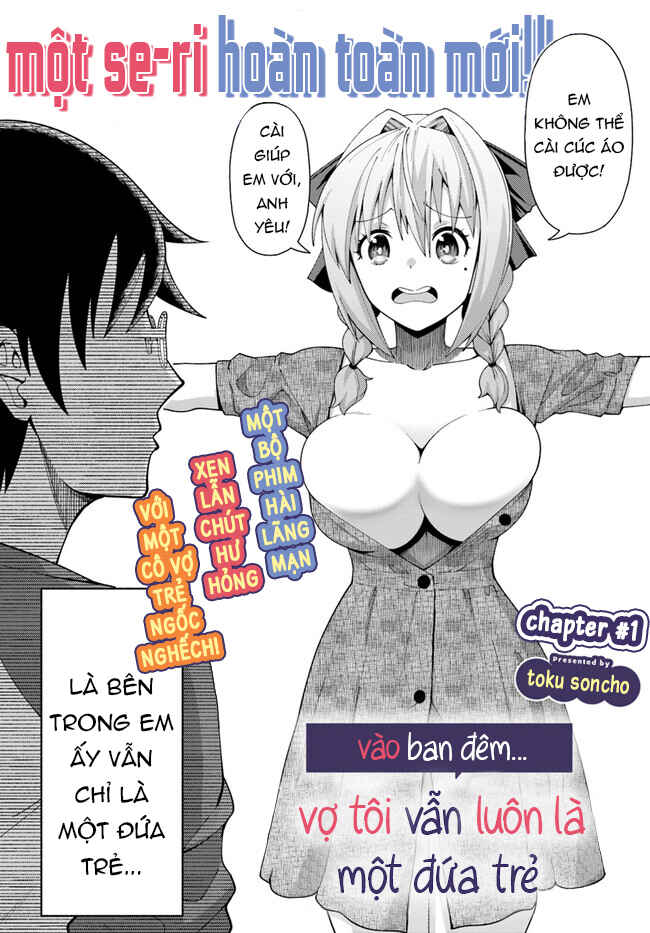 Tsuma no Nakami wa Kodomo no Mama Datta no de Aru. Chapter 1 - Page 4