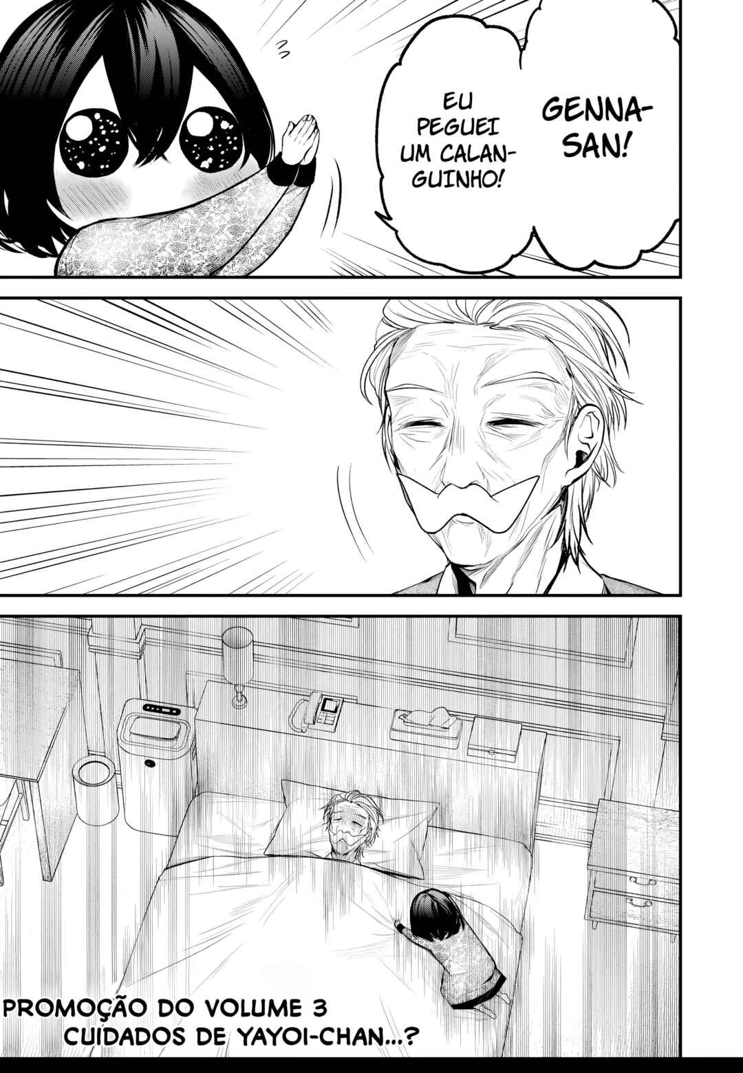 Tonari no Kurokawa-san Chapter 33.5 - Page 2
