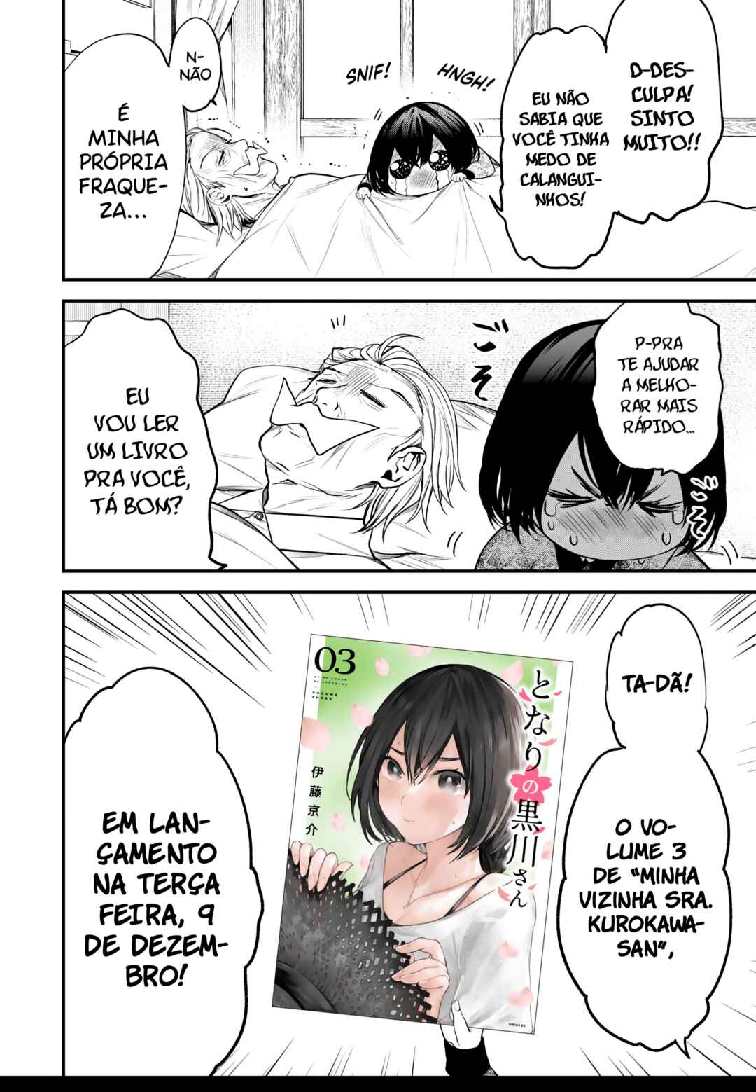 Tonari no Kurokawa-san Chapter 33.5 - Page 3