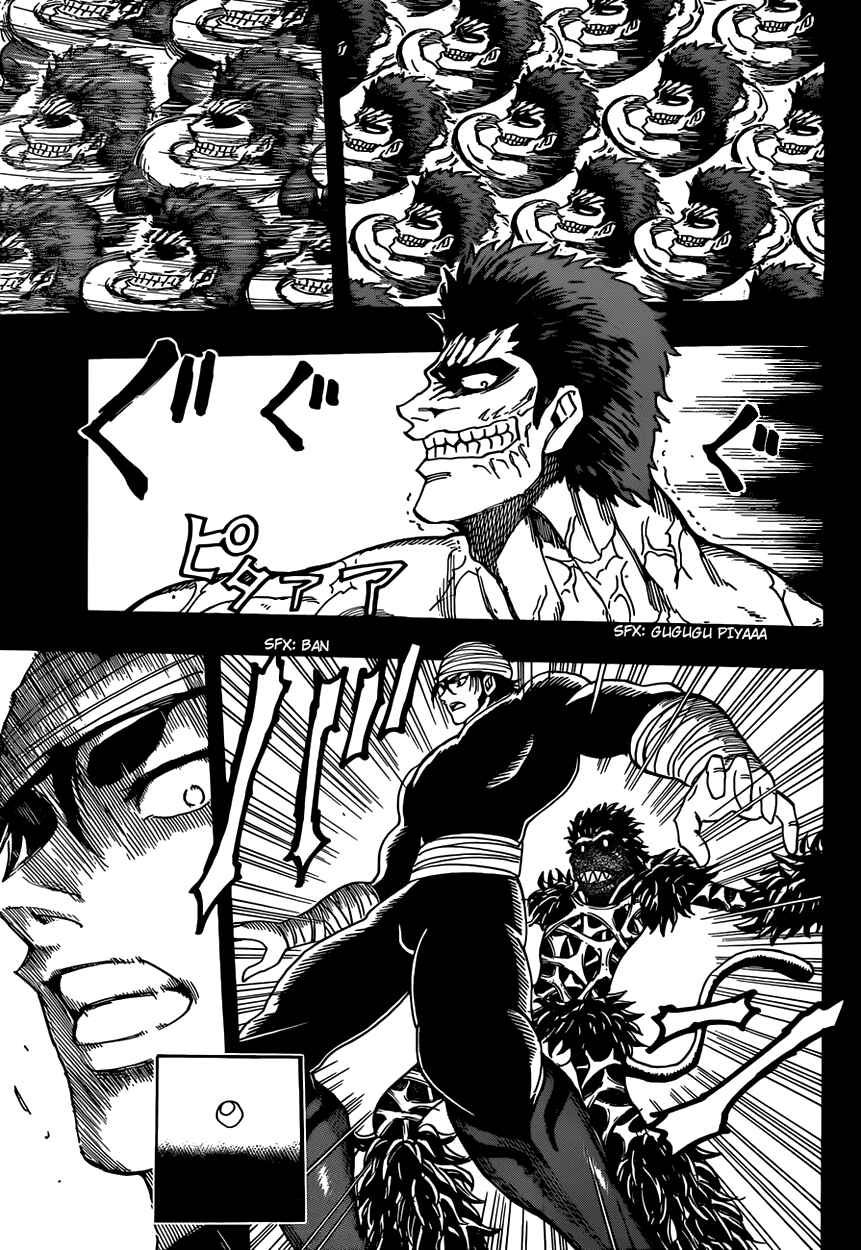 TORIKO Chapter 309 - Page 10