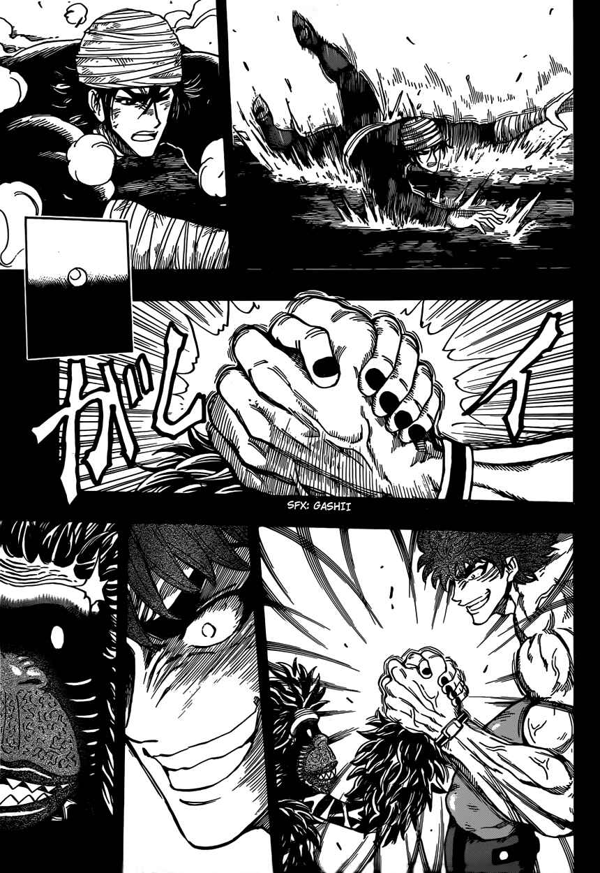 TORIKO Chapter 309 - Page 12