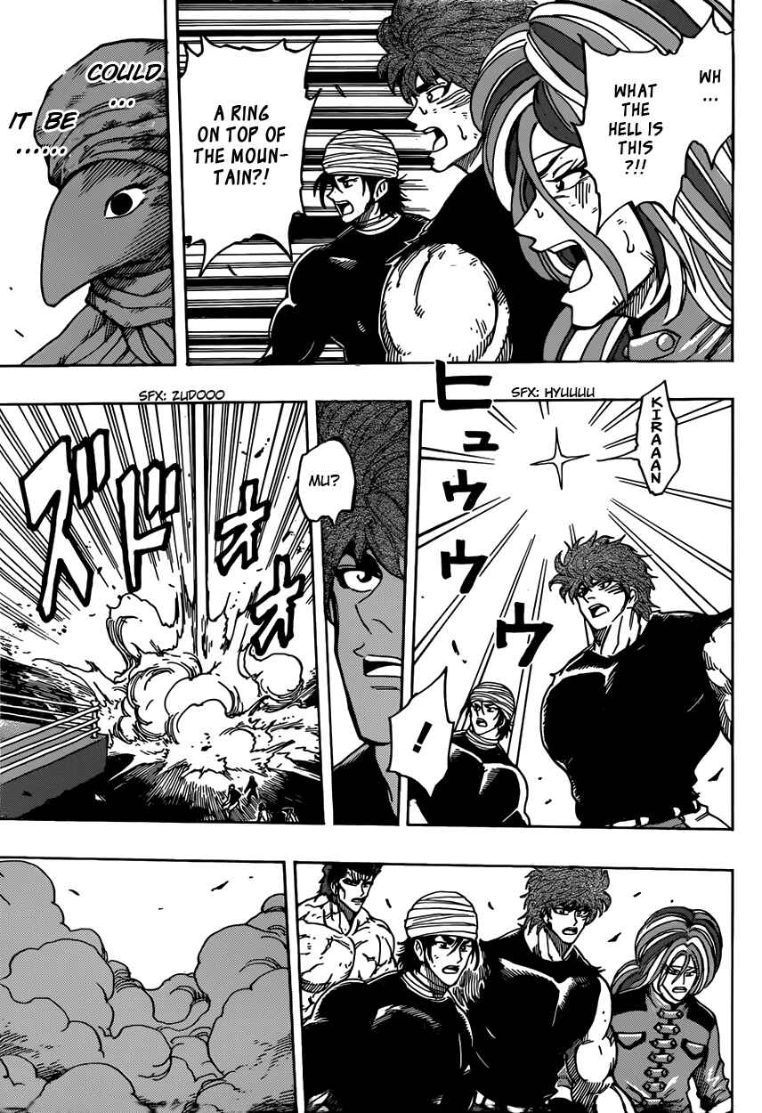 TORIKO Chapter 309 - Page 4