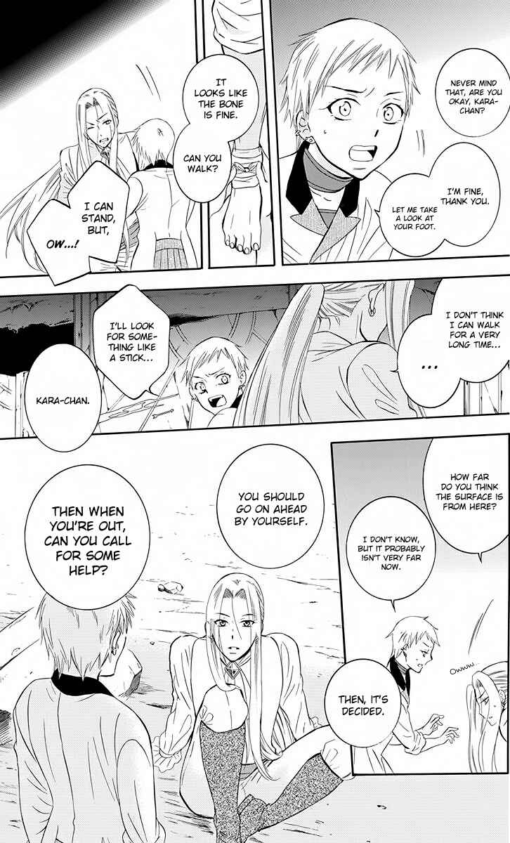 Soredemo Sekai wa Utsukushii Chapter 78 - Page 18