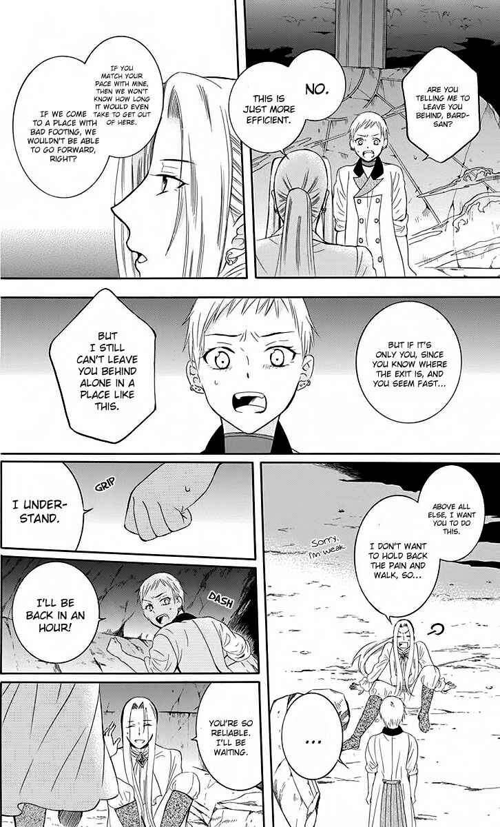 Soredemo Sekai wa Utsukushii Chapter 78 - Page 19
