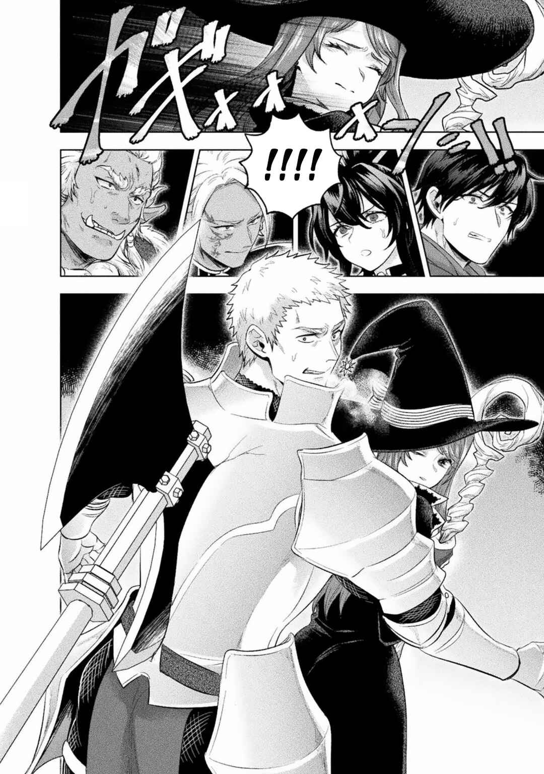 Bijo to Kenja to Majin no Ken Chapter 15 - Page 7