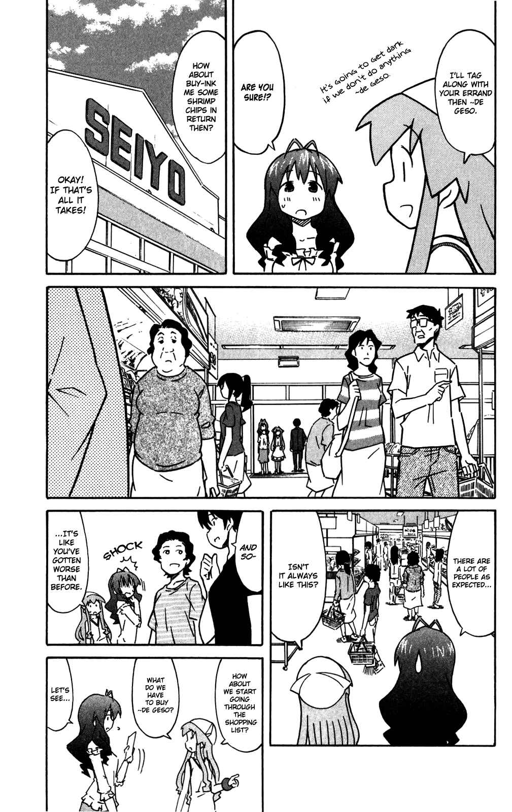 Shinryaku! Ika Musume Chapter 283 - Page 3