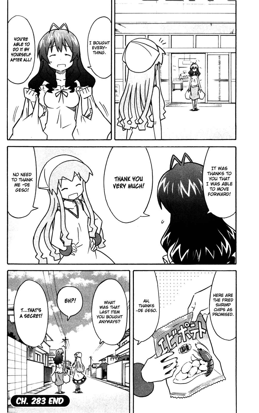 Shinryaku! Ika Musume Chapter 283 - Page 8