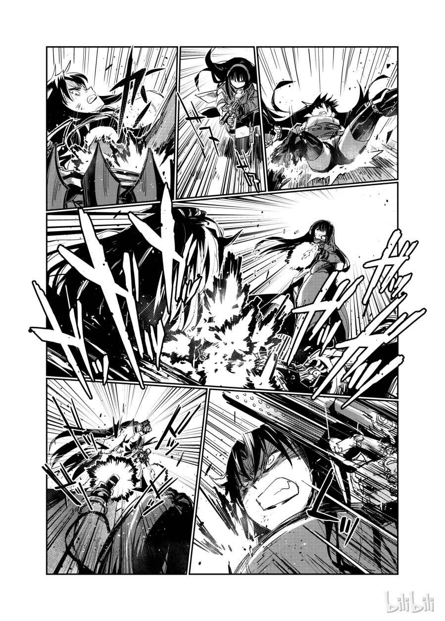 Girls' Frontline Chapter 3 - Page 25