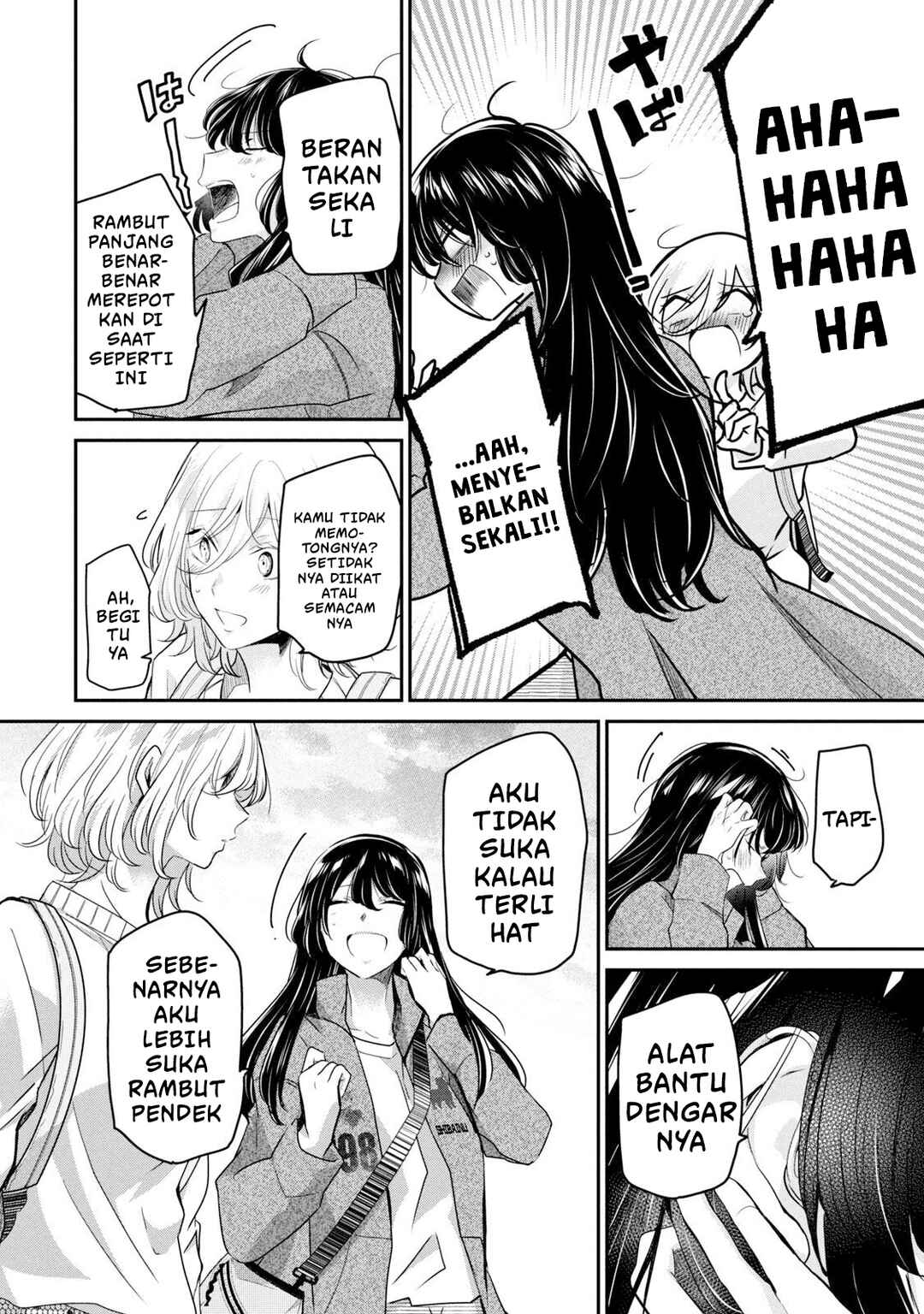 Amayo no Tsuki Chapter 9 - Page 10