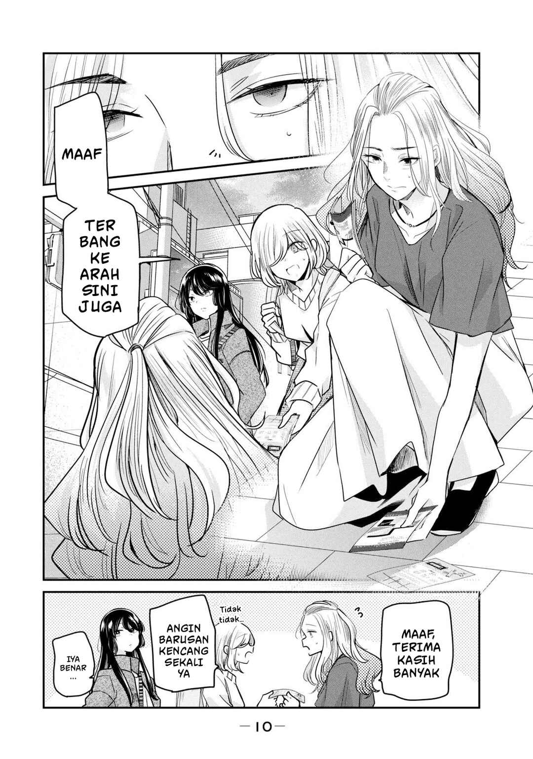 Amayo no Tsuki Chapter 9 - Page 12