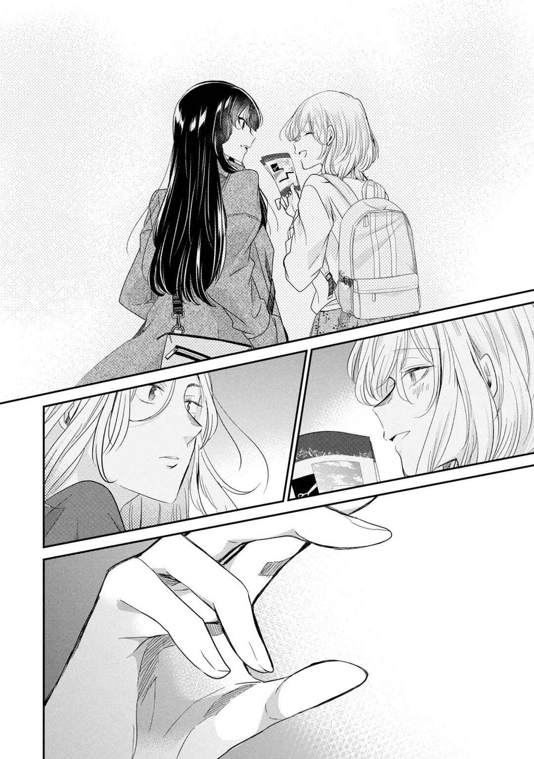 Amayo no Tsuki Chapter 9 - Page 14