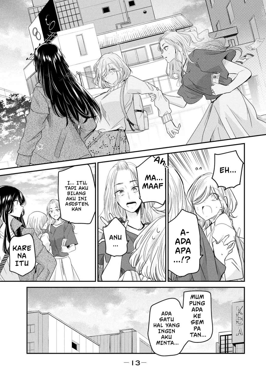 Amayo no Tsuki Chapter 9 - Page 15