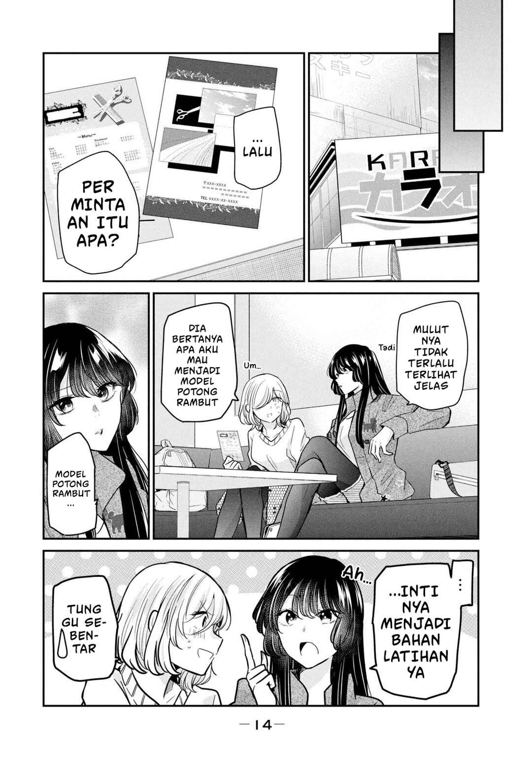 Amayo no Tsuki Chapter 9 - Page 16