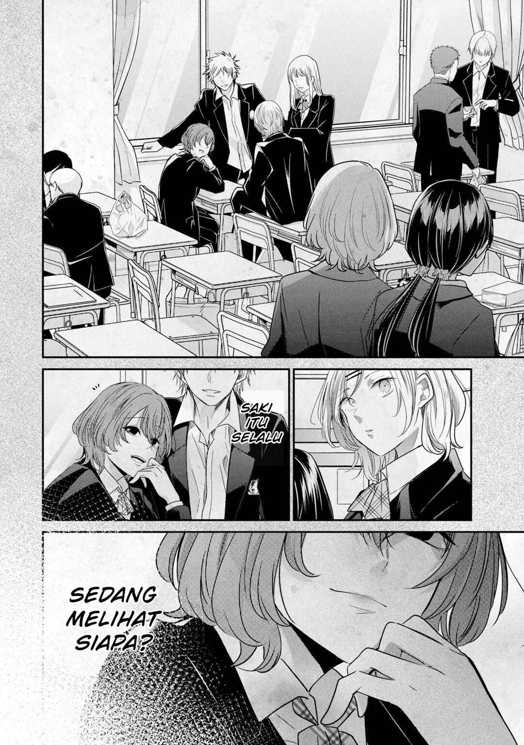 Amayo no Tsuki Chapter 9 - Page 18