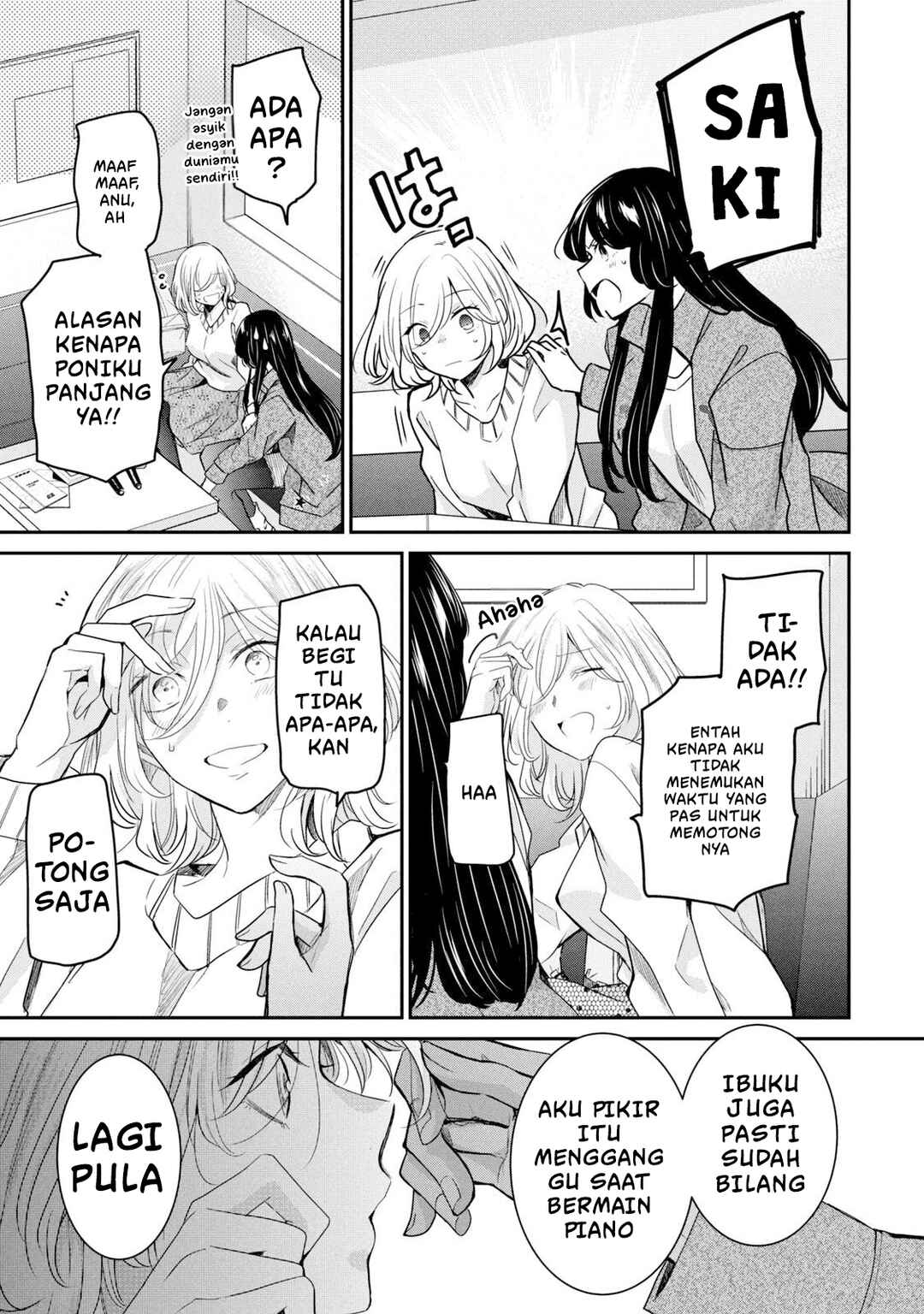 Amayo no Tsuki Chapter 9 - Page 19