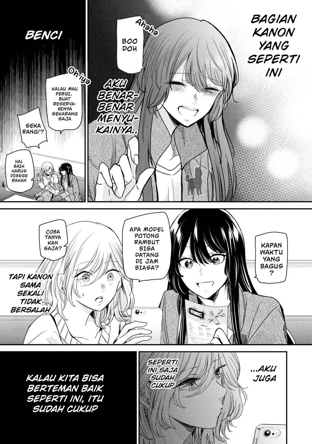 Amayo no Tsuki Chapter 9 - Page 21