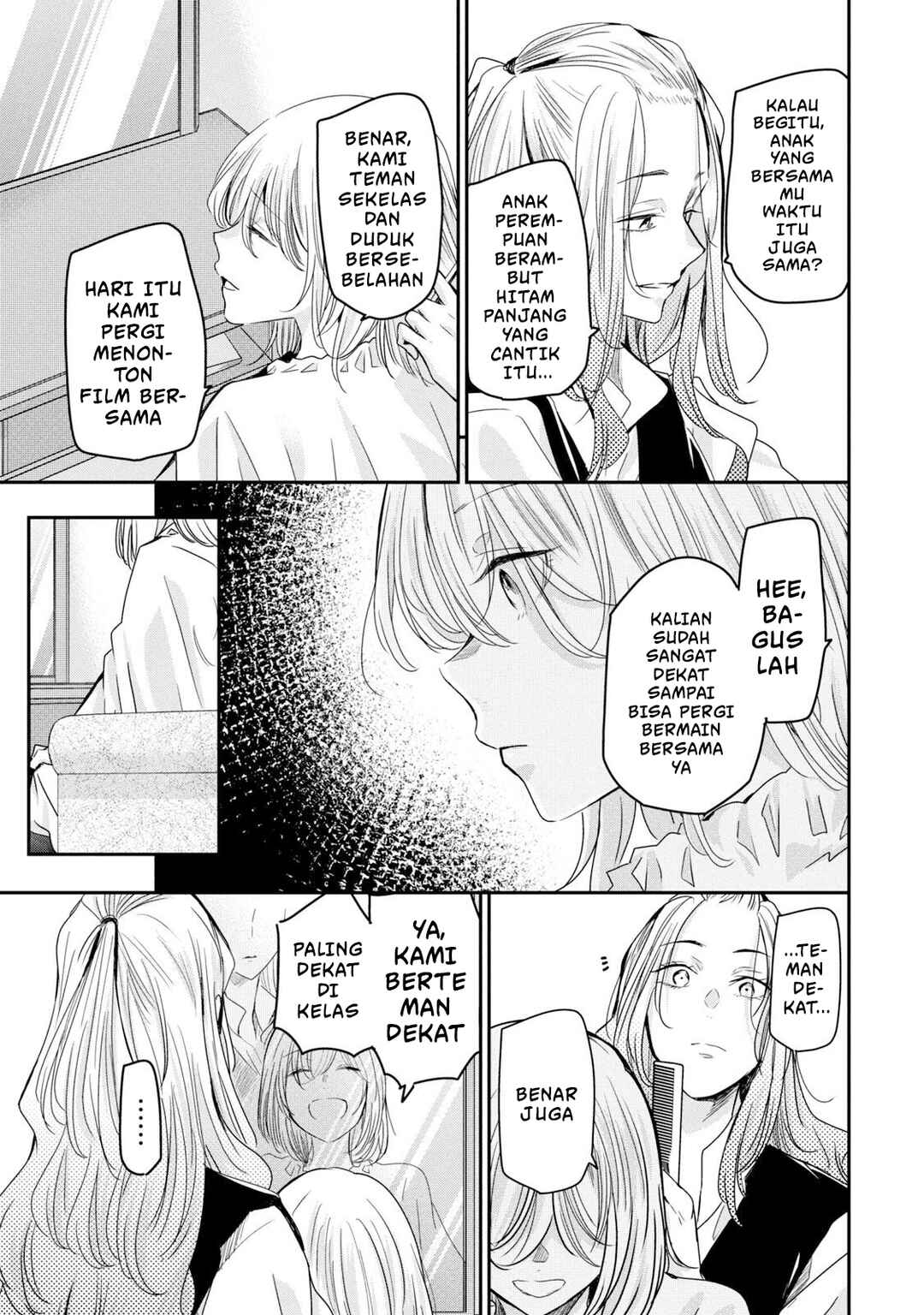Amayo no Tsuki Chapter 9 - Page 25