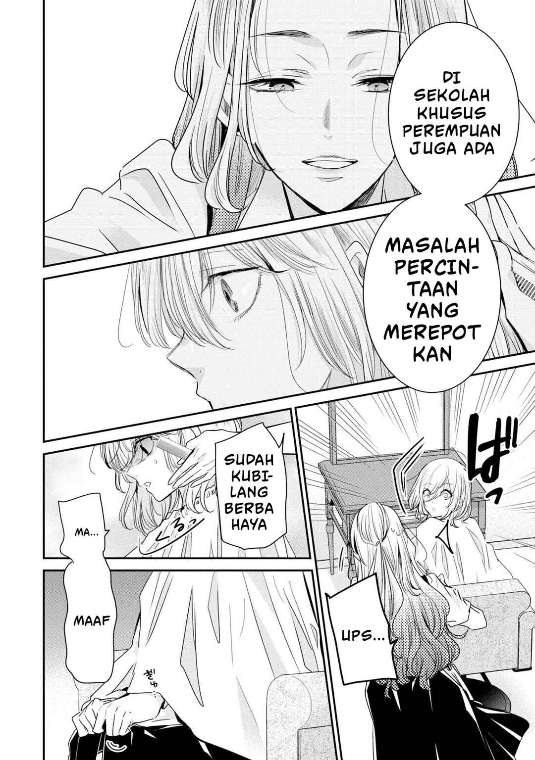 Amayo no Tsuki Chapter 9 - Page 28