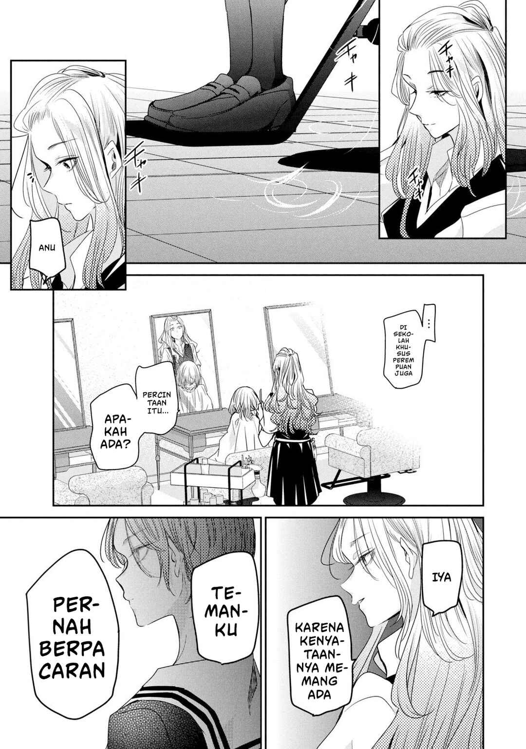 Amayo no Tsuki Chapter 9 - Page 29