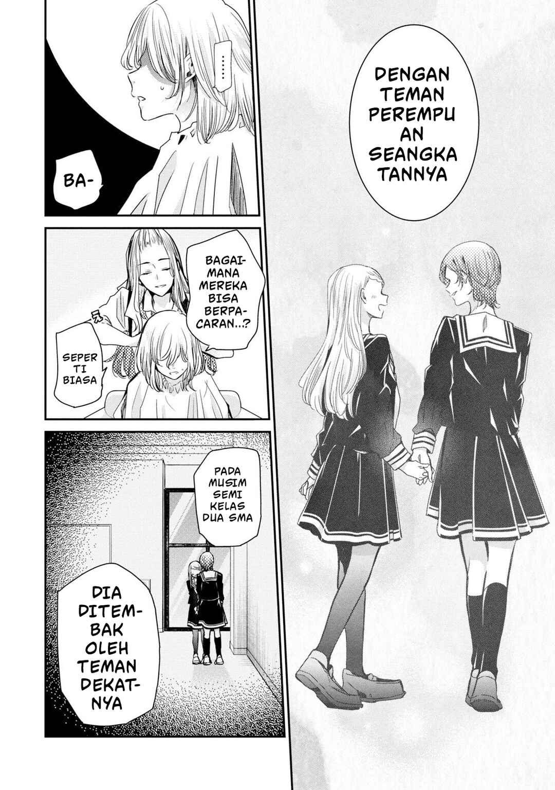 Amayo no Tsuki Chapter 9 - Page 30
